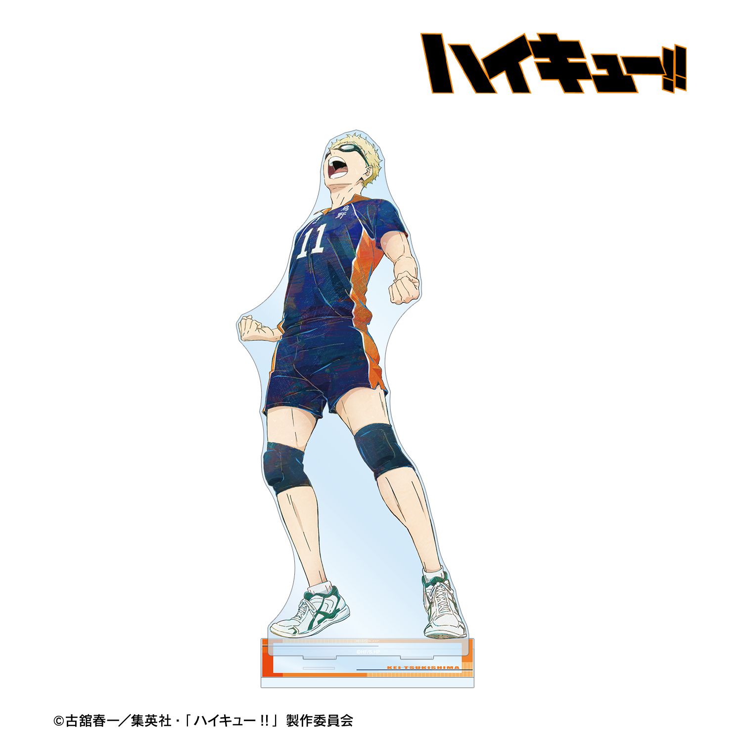 ハイキュー!! 月島 蛍 Ani-Art 第7弾 特大アクリルスタンド 画像 2 | AniSmile