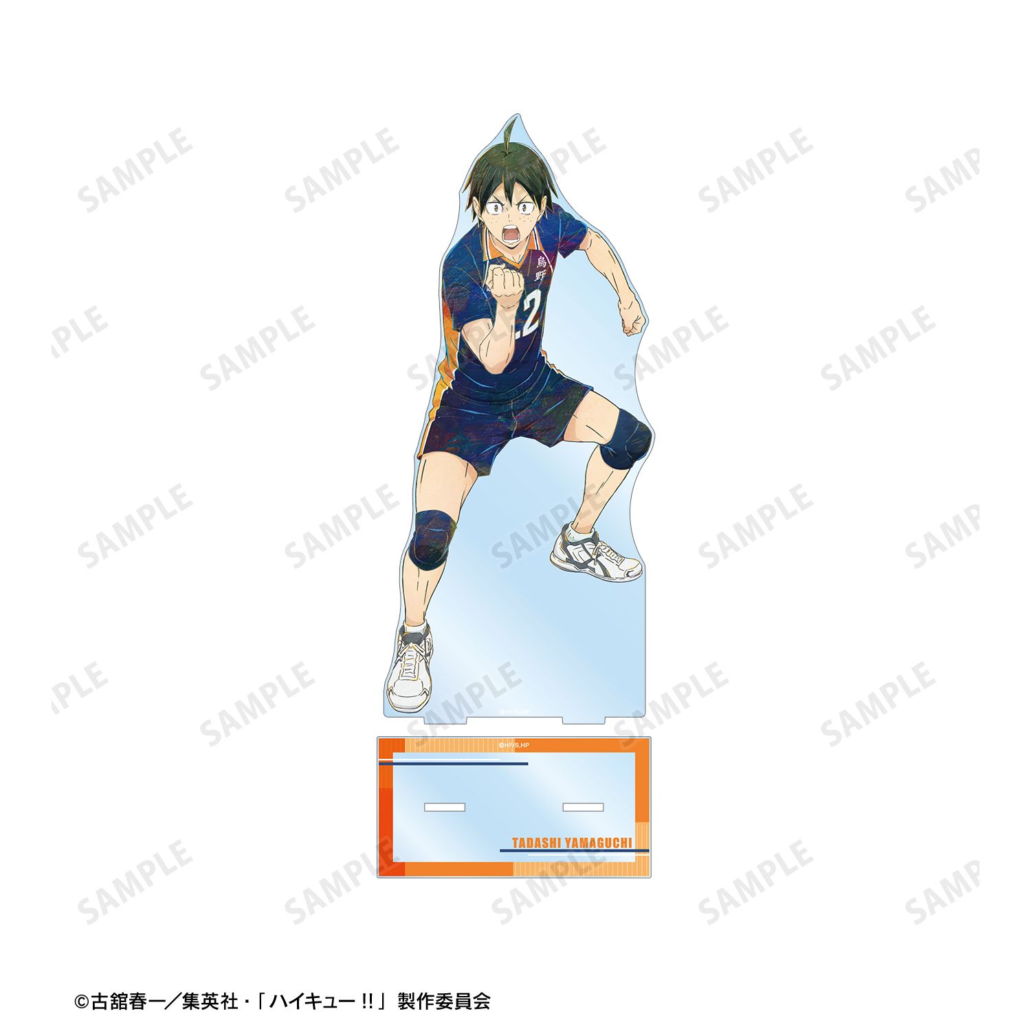 ハイキュー!! 山口 忠 Ani-Art 第7弾 特大アクリルスタンド 画像 3 | AniSmile