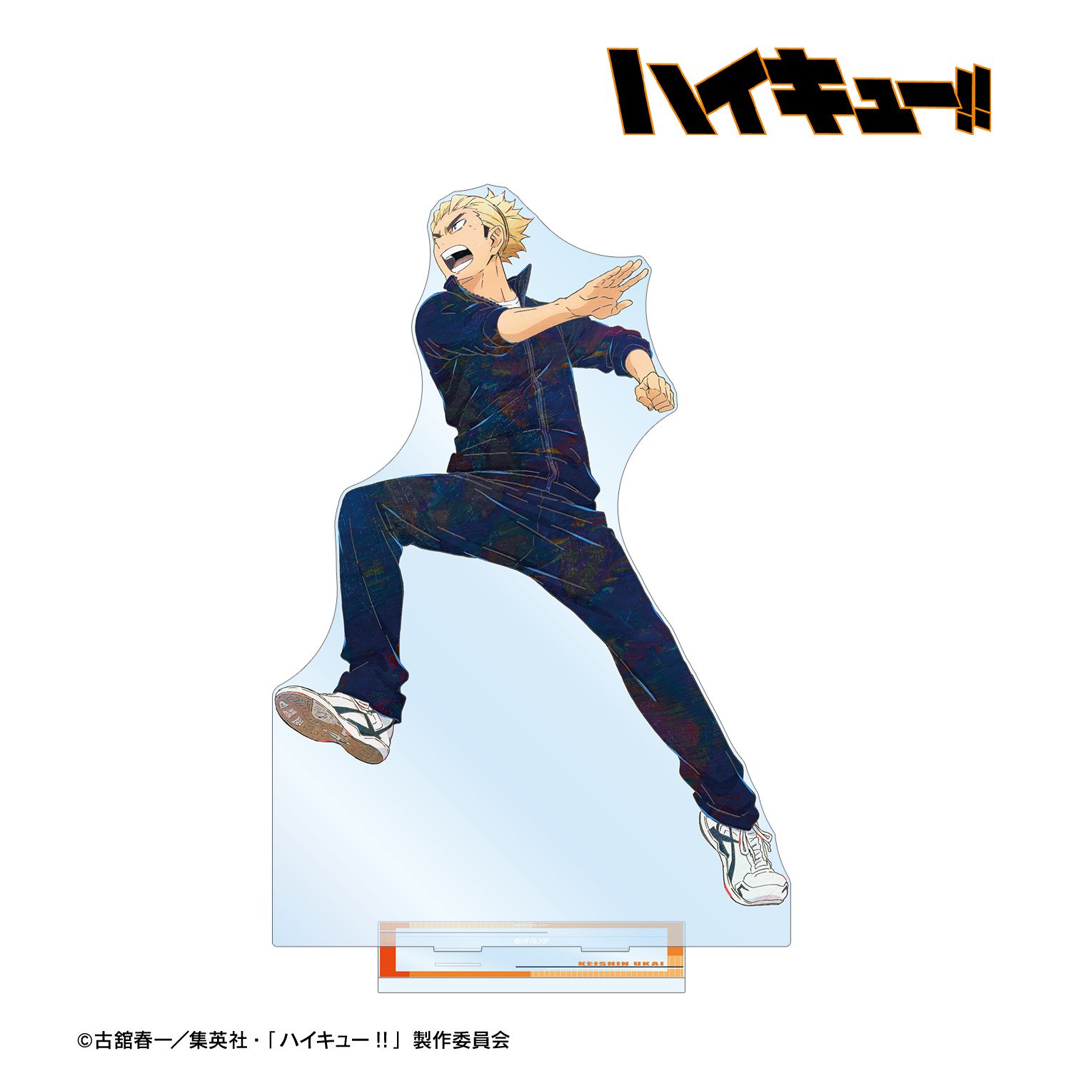 ハイキュー!! 烏養繋心 Ani-Art 第7弾 特大アクリルスタンド 画像 2 | AniSmile
