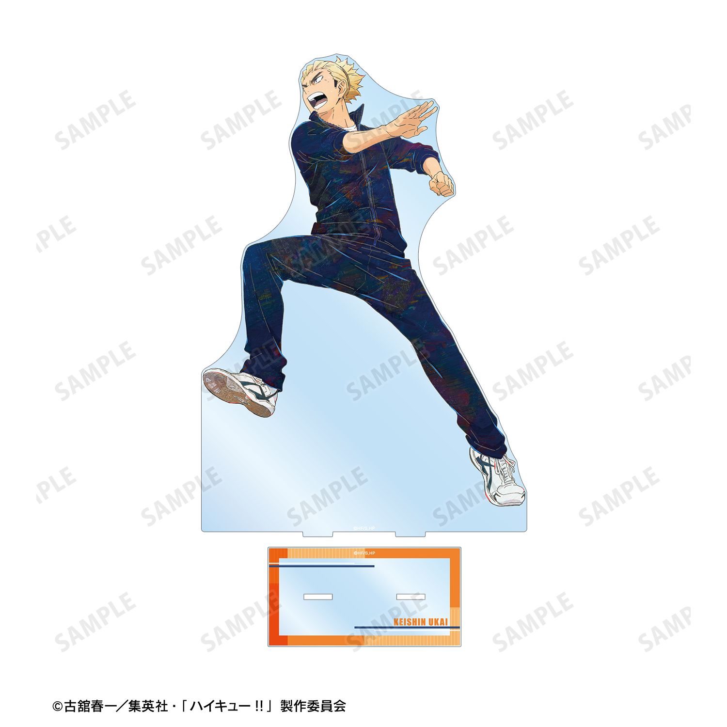 ハイキュー!! 烏養繋心 Ani-Art 第7弾 特大アクリルスタンド 画像 3 | AniSmile