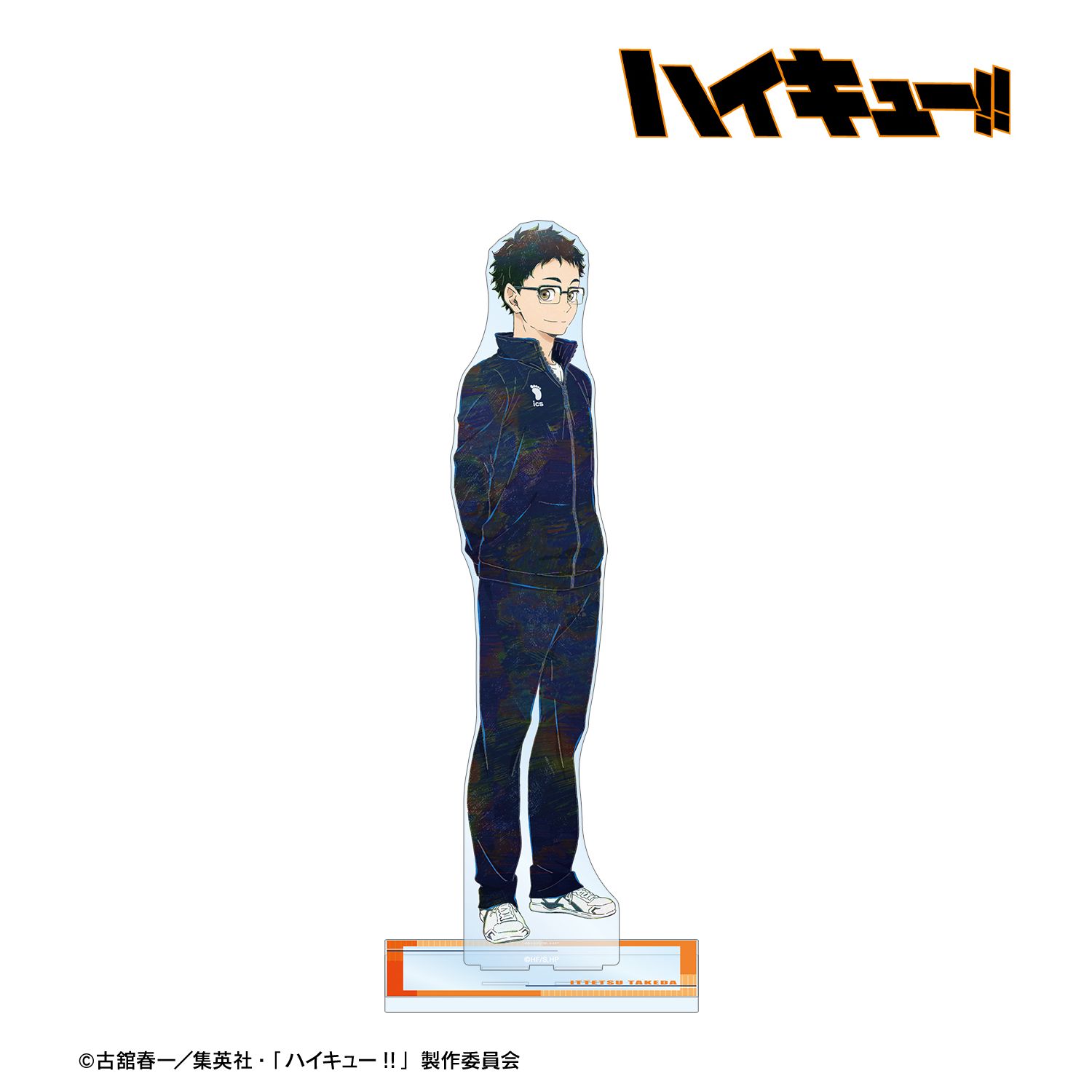 ハイキュー!! 武田一鉄 Ani-Art 第7弾 特大アクリルスタンド 画像 2 | AniSmile