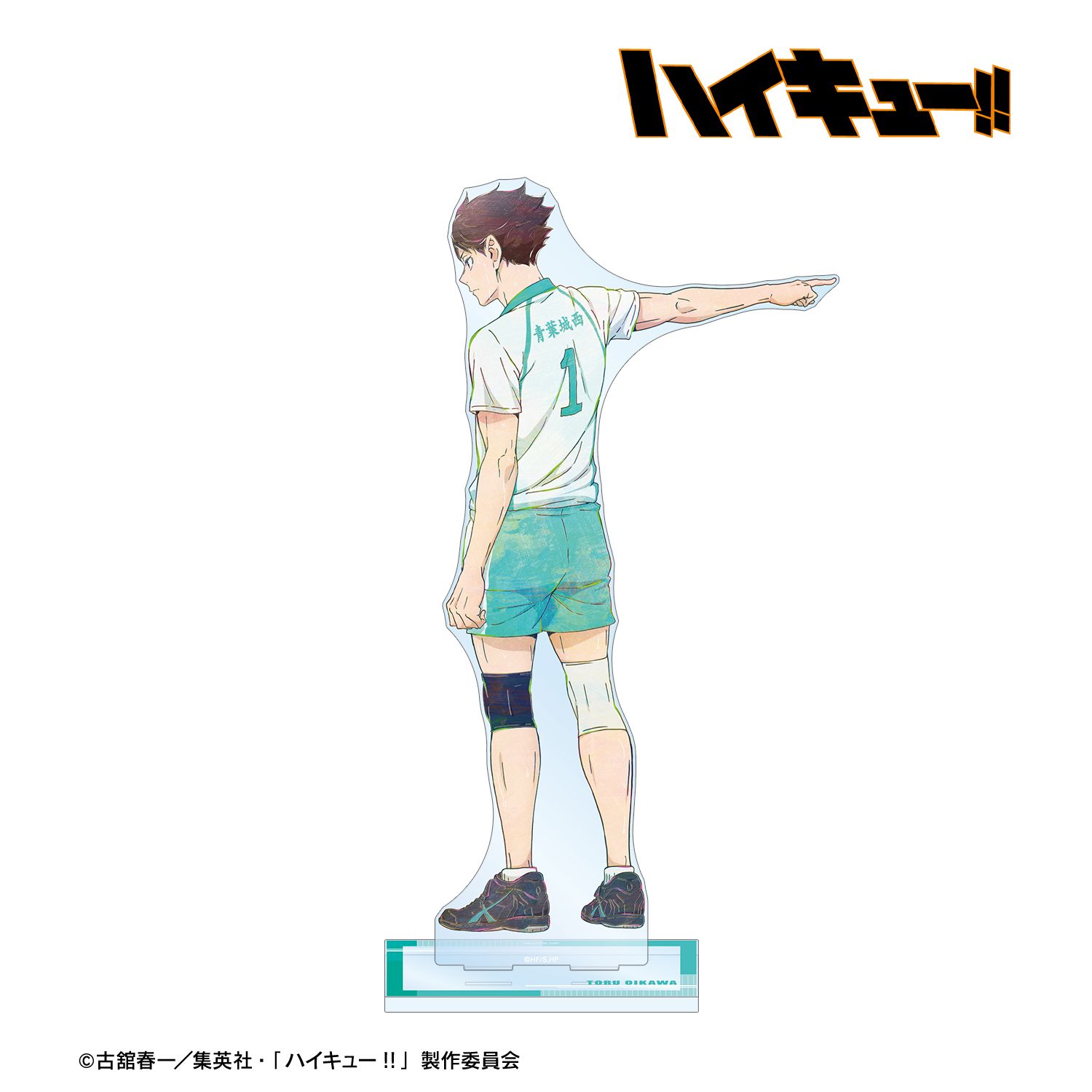 ハイキュー!! 及川 徹 Ani-Art 第7弾 特大アクリルスタンド 画像 2 | AniSmile