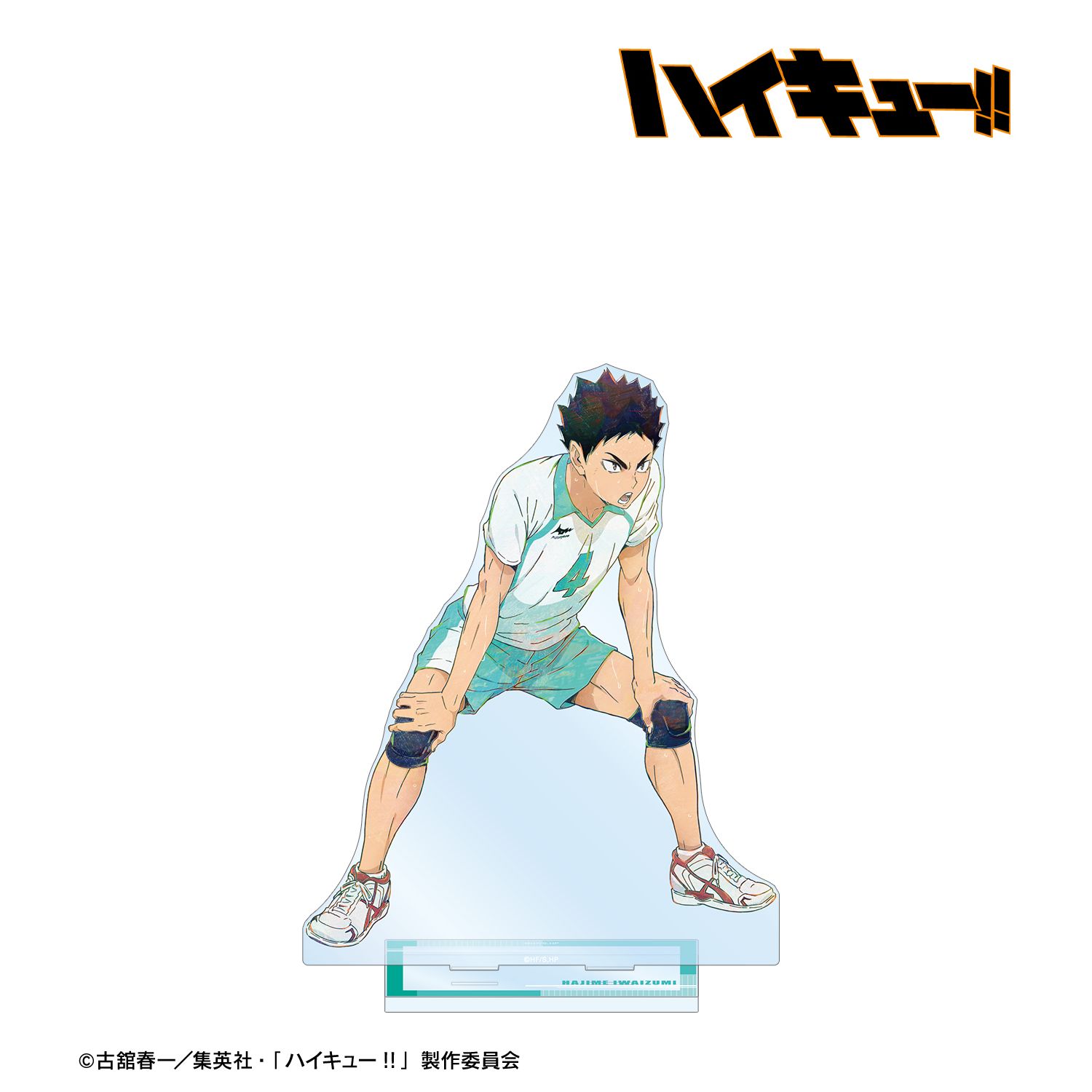 ハイキュー!! 岩泉 一 Ani-Art 第7弾 特大アクリルスタンド 画像 2 | AniSmile