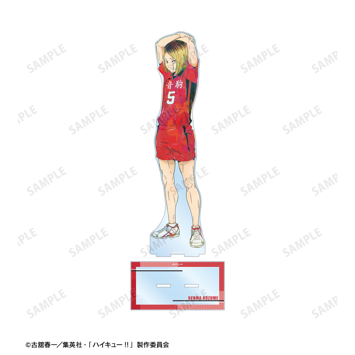 ハイキュー!! 孤爪研磨 Ani-Art 第7弾 特大アクリルスタンド 画像 3 | AniSmile