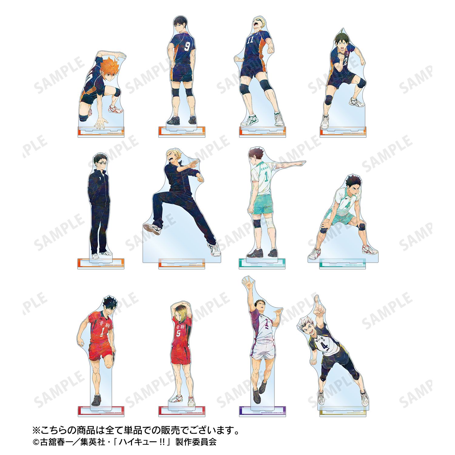 ハイキュー!! 孤爪研磨 Ani-Art 第7弾 特大アクリルスタンド 画像 4 | AniSmile