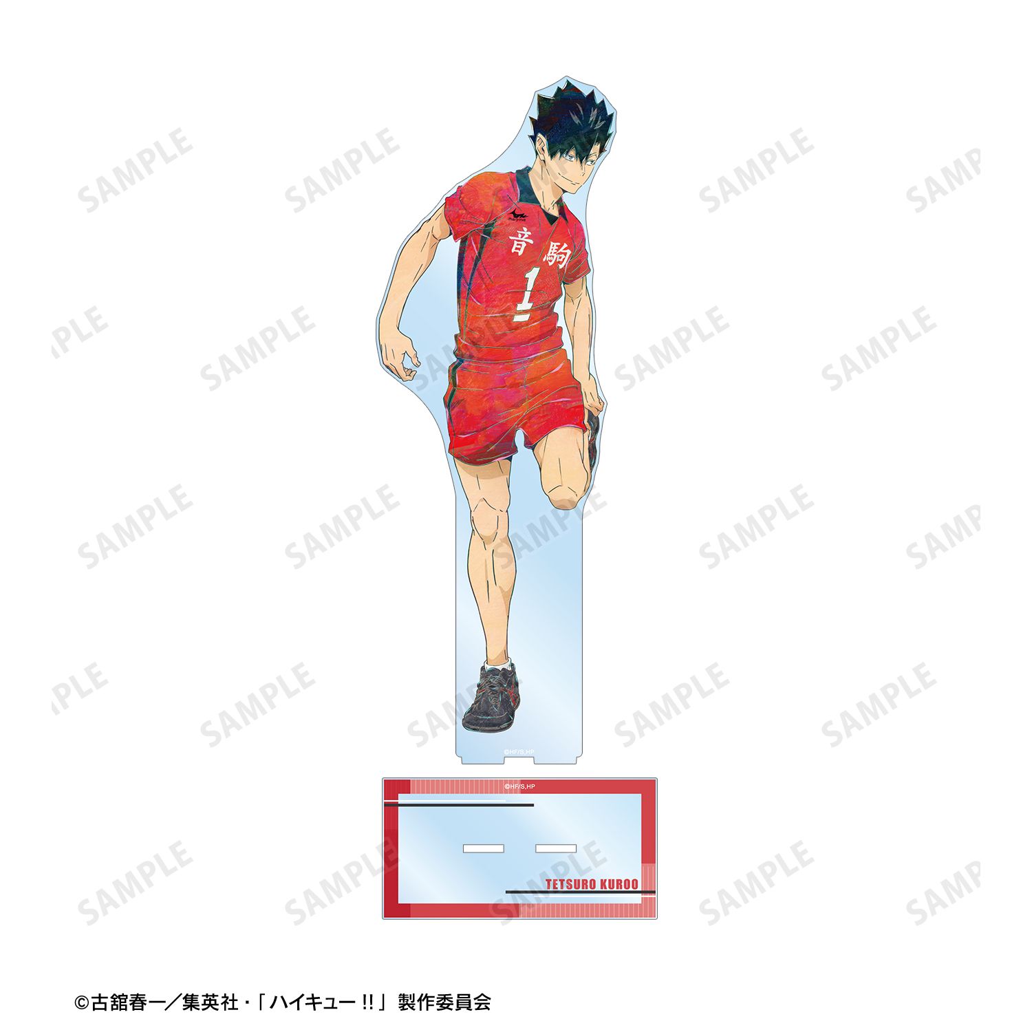 ハイキュー!! 黒尾鉄朗 Ani-Art 第7弾 特大アクリルスタンド 画像 3 | AniSmile