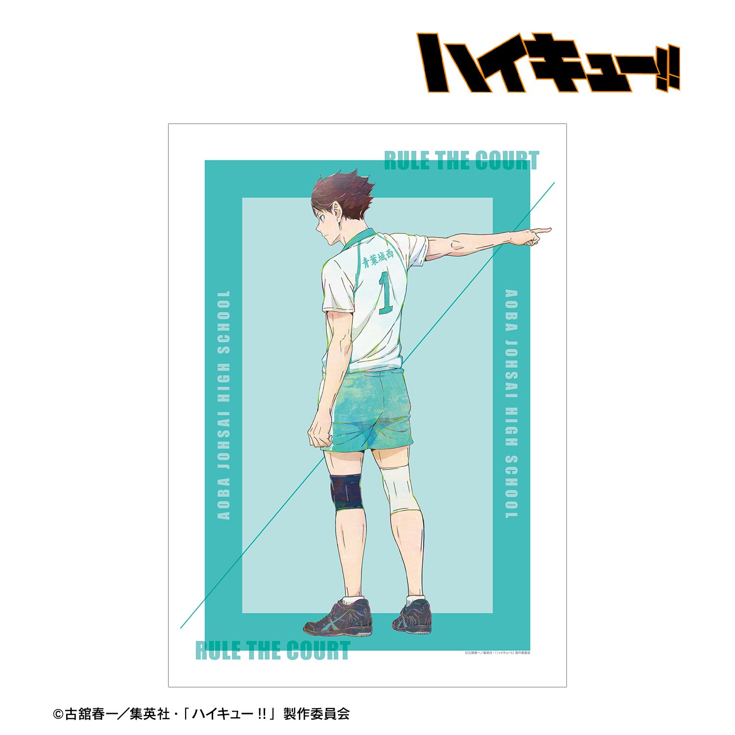 ハイキュー!! 及川 徹 Ani-Art 第7弾 A3マット加工ポスター 画像 2 | AniSmile