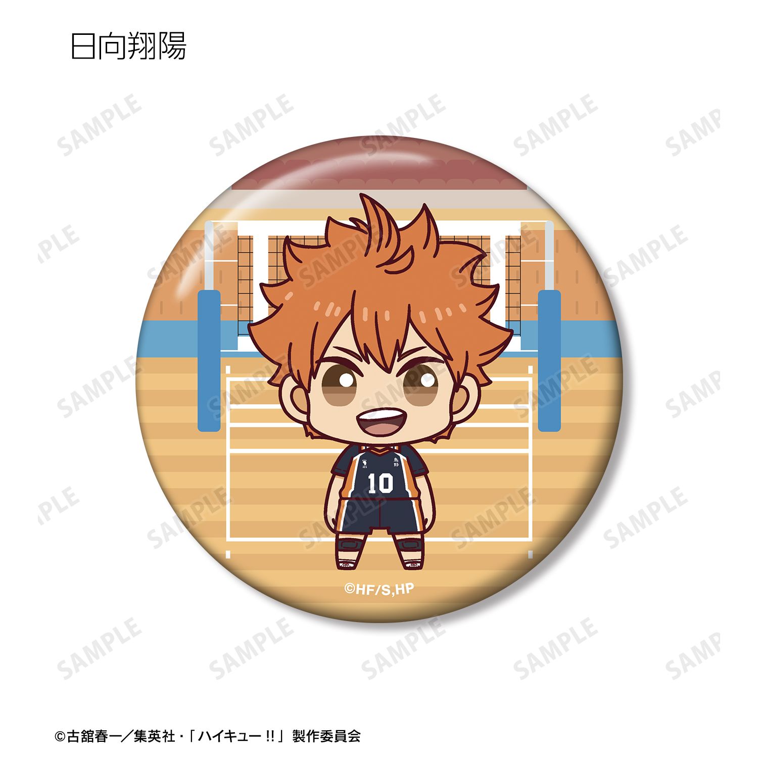 ハイキュー!! トレーディング ちょこんと! 缶バッジ ver.A(単位/単品) 画像 2 | AniSmile