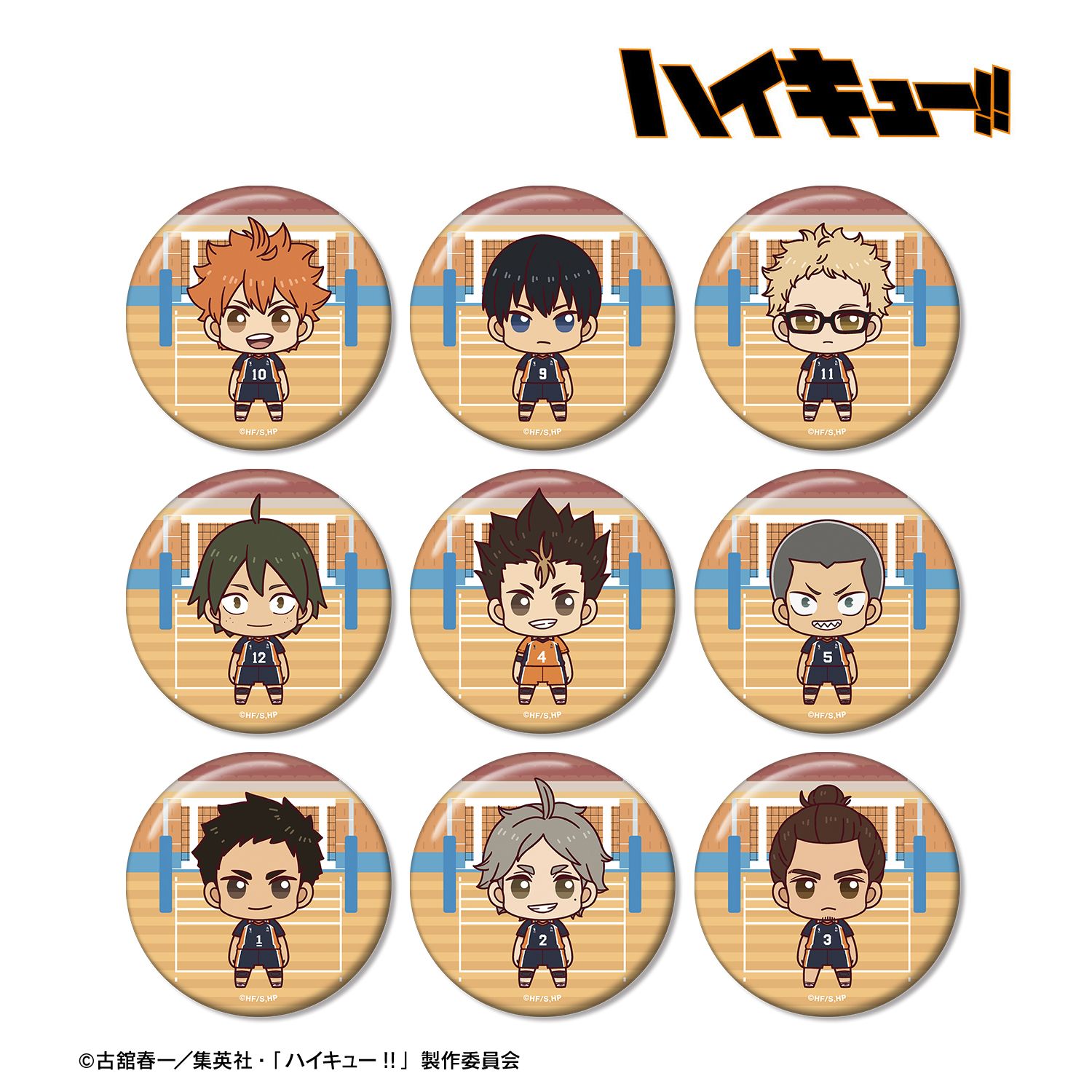 ハイキュー!! トレーディング ちょこんと! 缶バッジ ver.A(単位/単品) 画像 3 | AniSmile