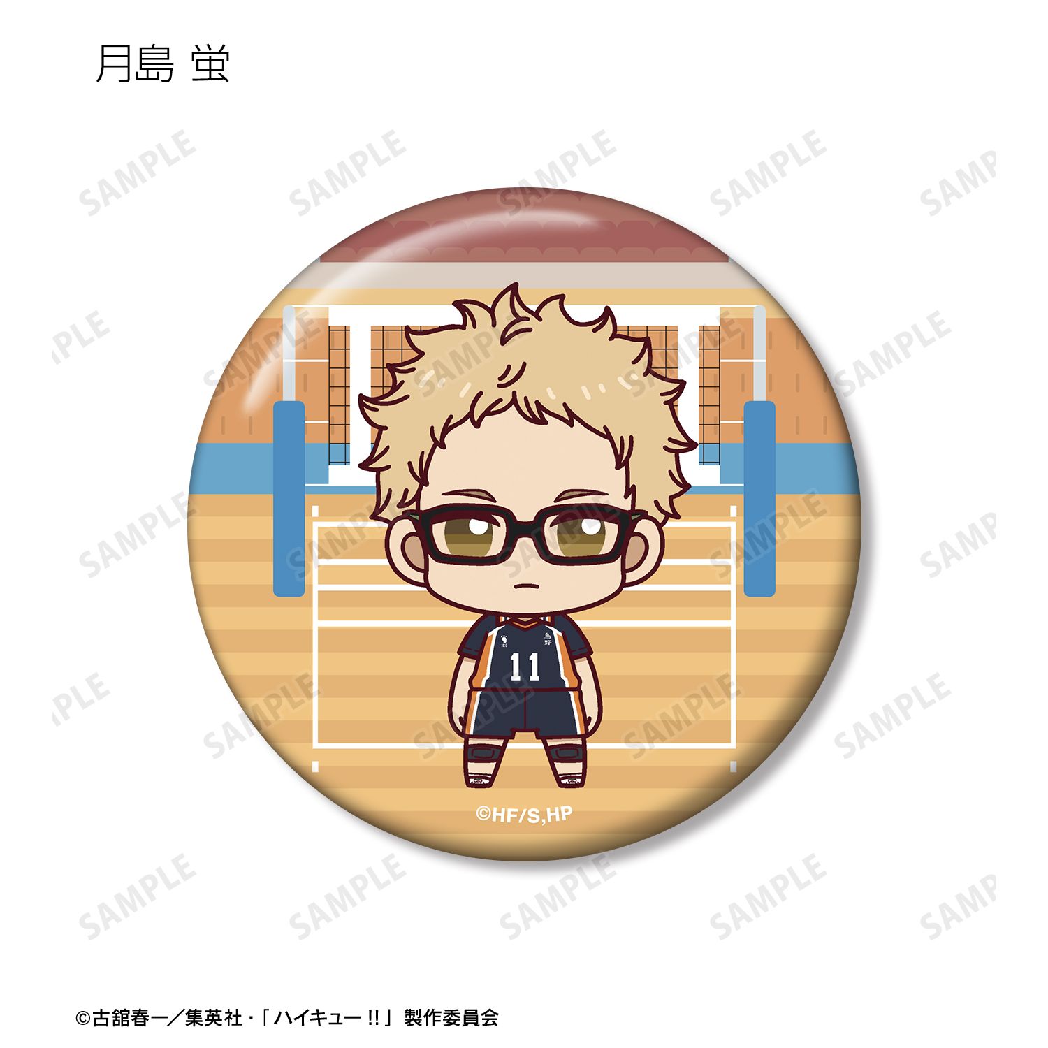 ハイキュー!! トレーディング ちょこんと! 缶バッジ ver.A(単位/単品) 画像 5 | AniSmile