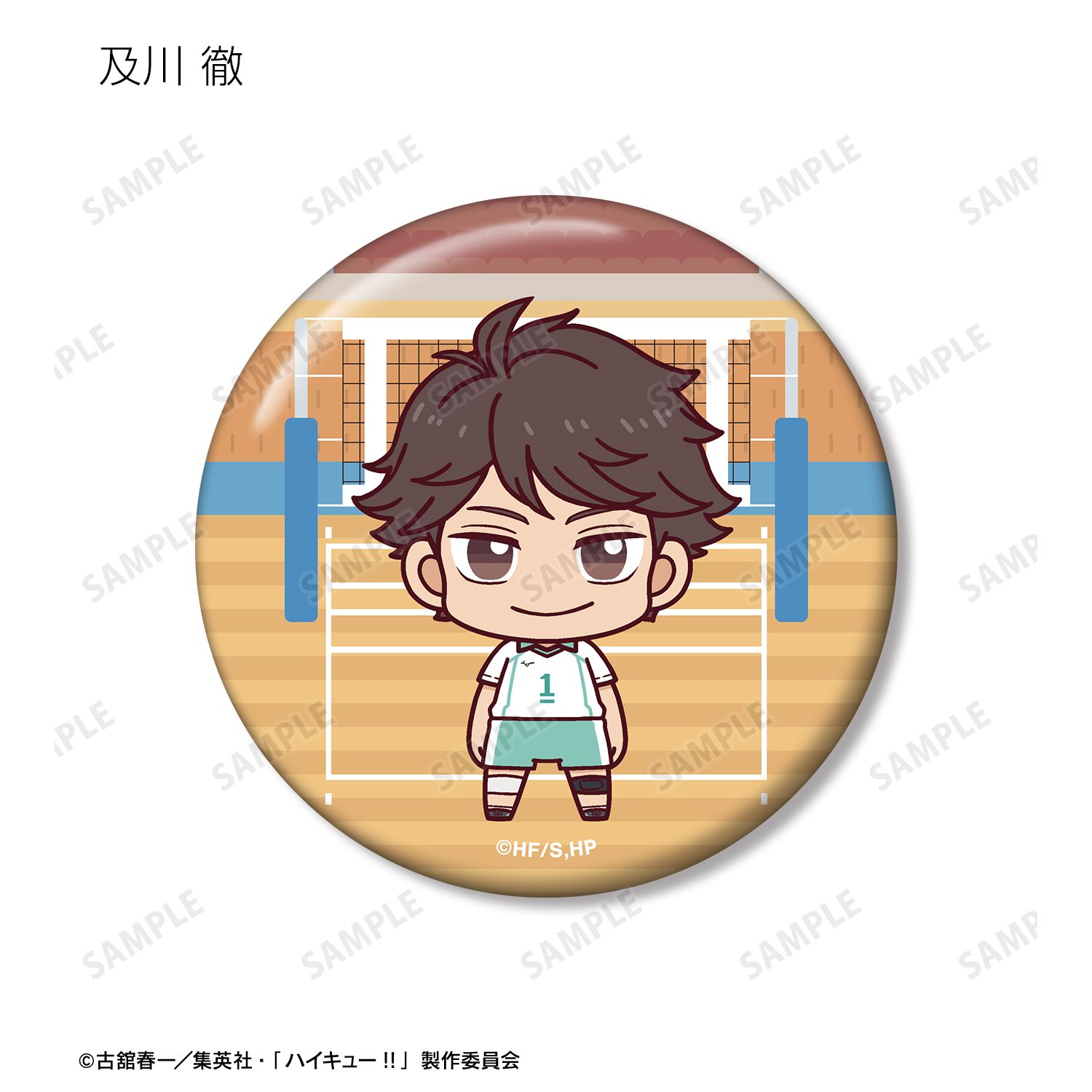 ハイキュー!! トレーディング ちょこんと! 缶バッジ ver.B(単位/単品) 画像 2 | AniSmile