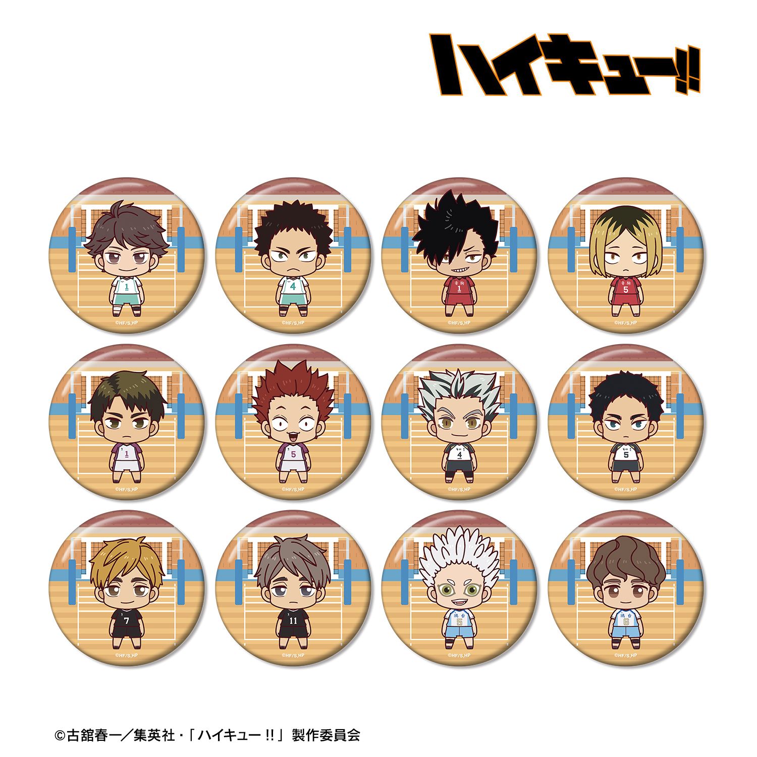 ハイキュー!! トレーディング ちょこんと! 缶バッジ ver.B(単位/単品) 画像 3 | AniSmile