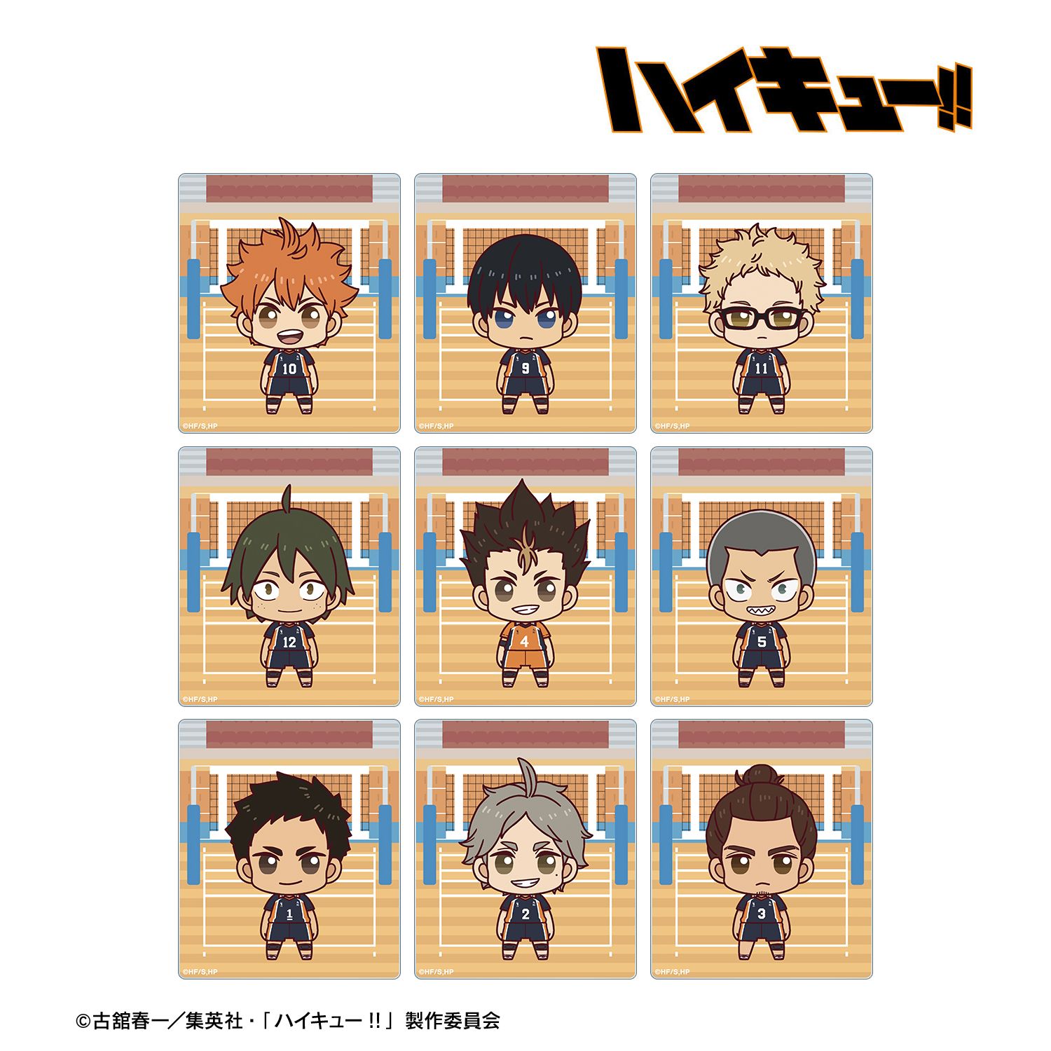 ハイキュー!! トレーディング ちょこんと! アクリルカード ver.A(単位/単品) 画像 3 | AniSmile