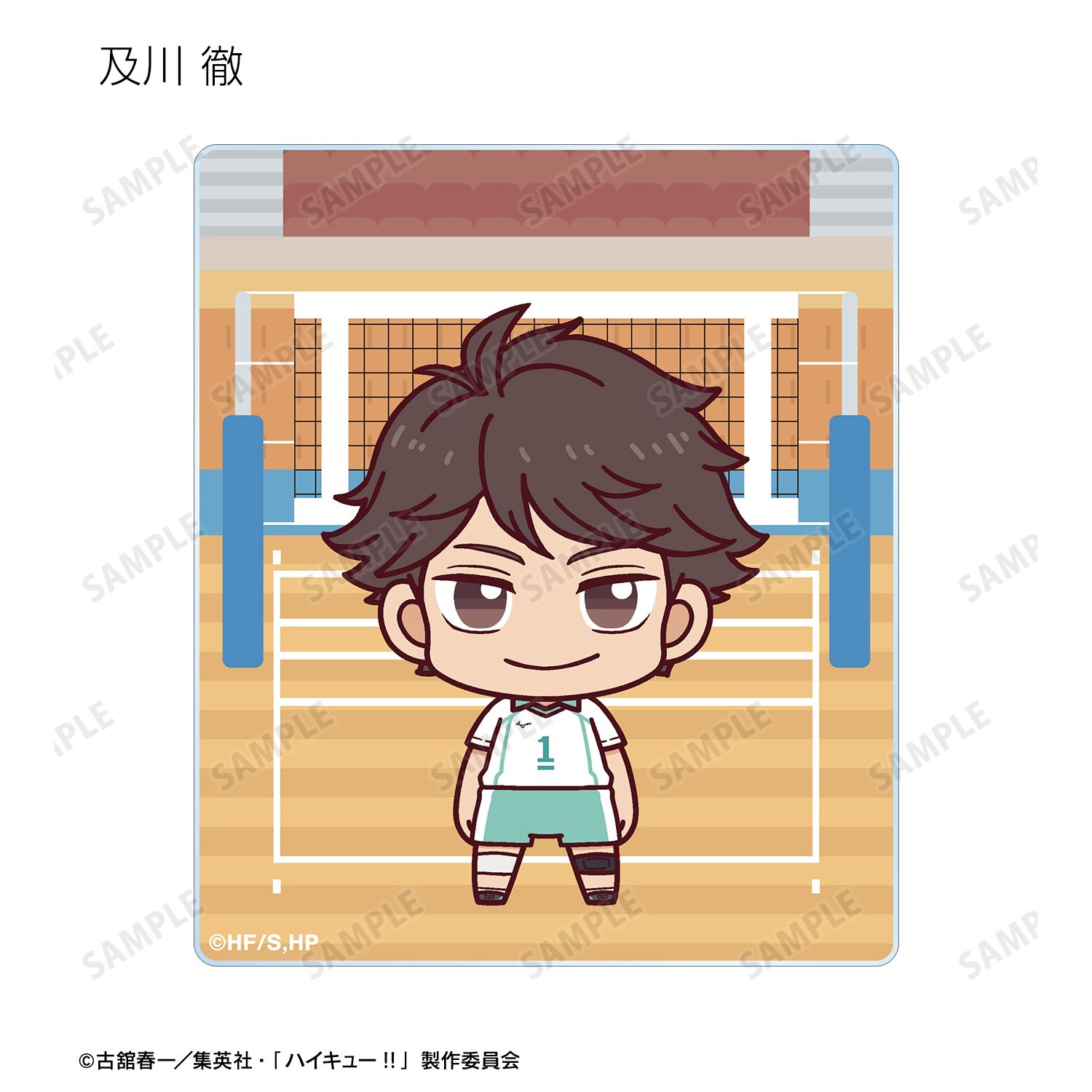 ハイキュー!! トレーディング ちょこんと! アクリルカード ver.B(単位/単品) 画像 2 | AniSmile