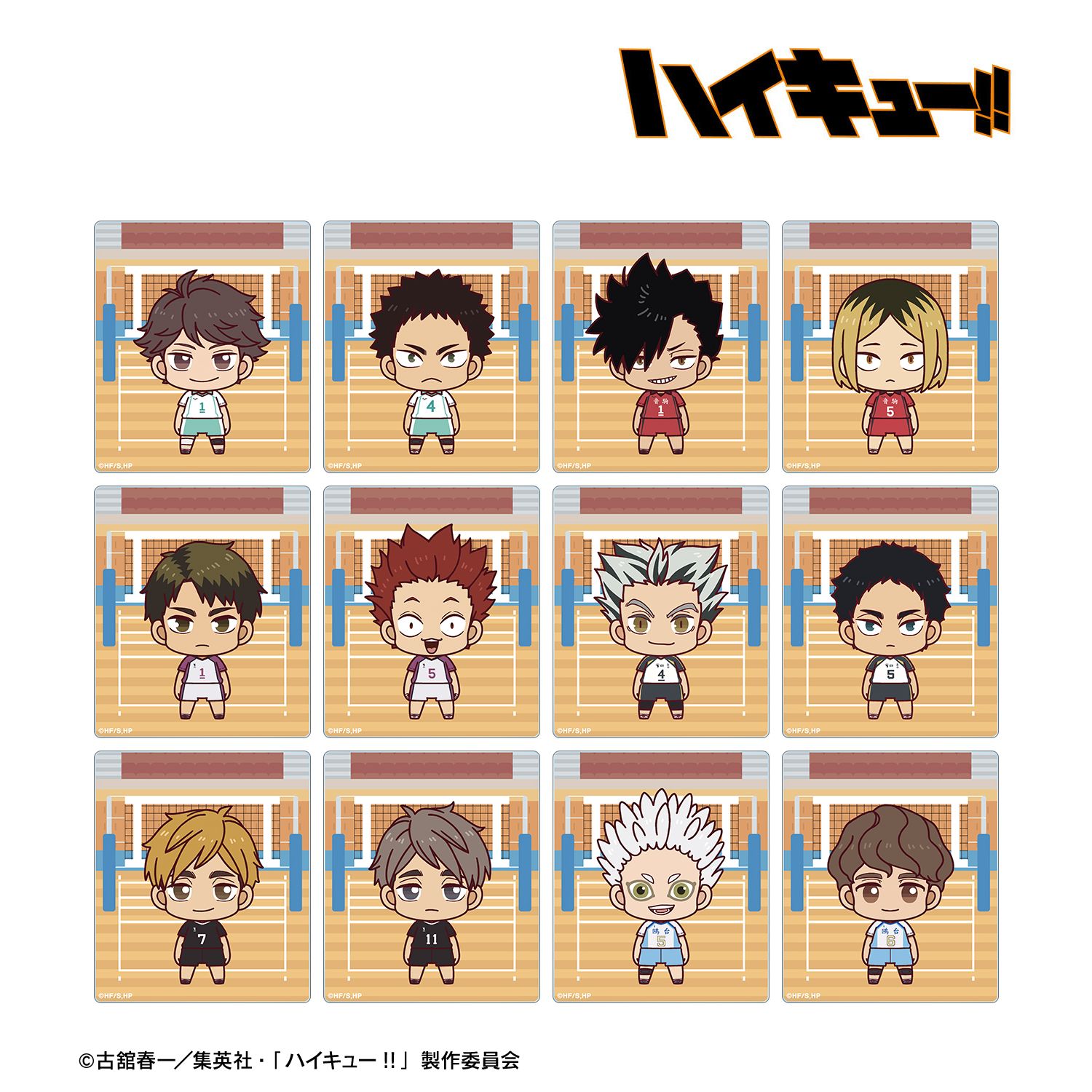 ハイキュー!! トレーディング ちょこんと! アクリルカード ver.B(単位/単品) 画像 3 | AniSmile