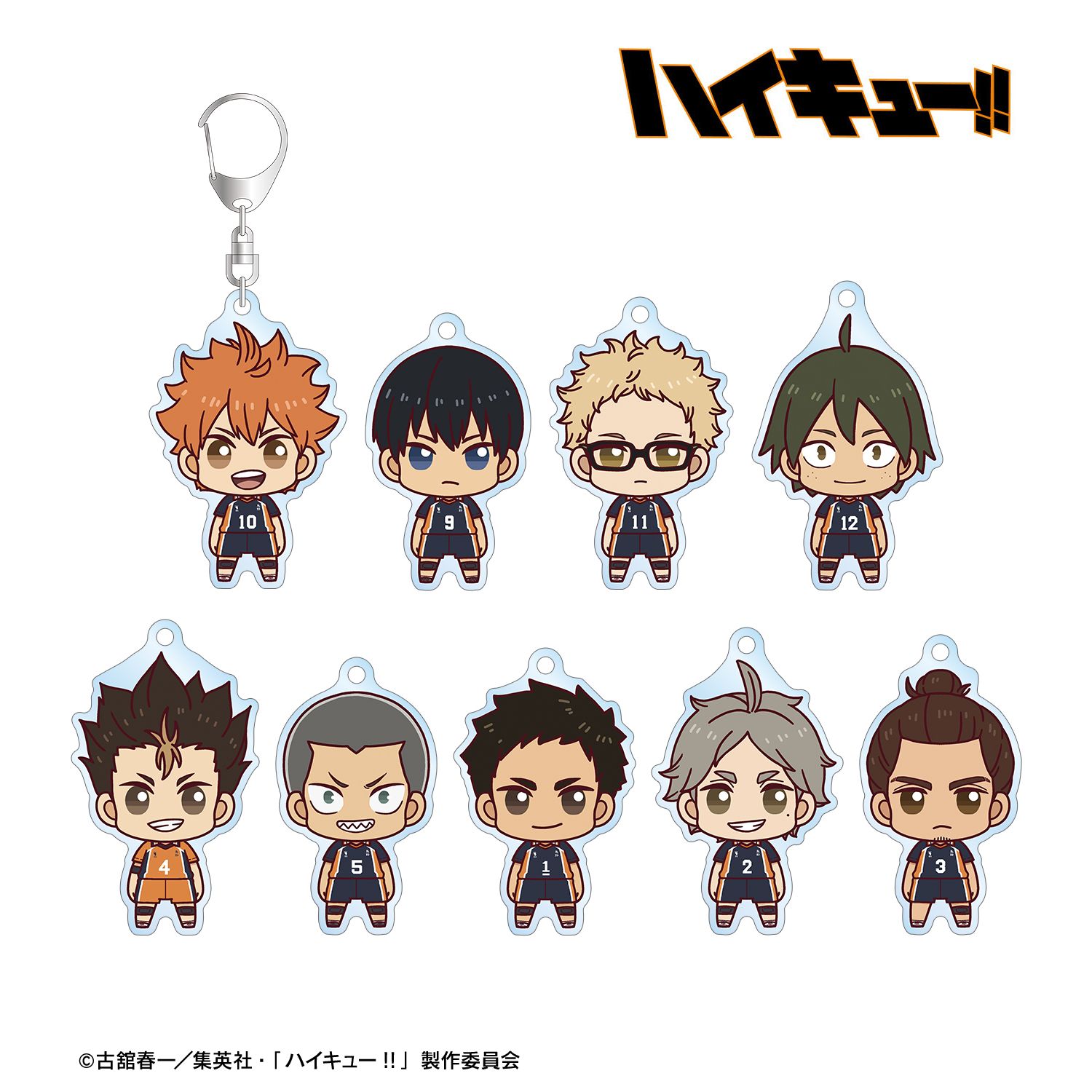 ハイキュー!! トレーディング ちょこんと! アクリルキーホルダー ver.A(単位/単品) 画像 3 | AniSmile
