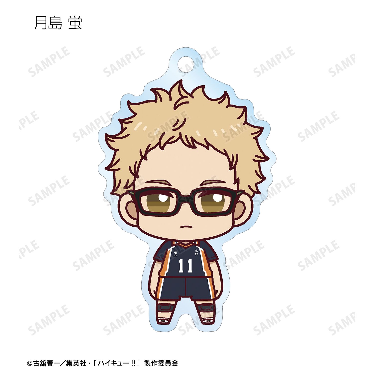 ハイキュー!! トレーディング ちょこんと! アクリルキーホルダー ver.A(単位/単品) 画像 5 | AniSmile
