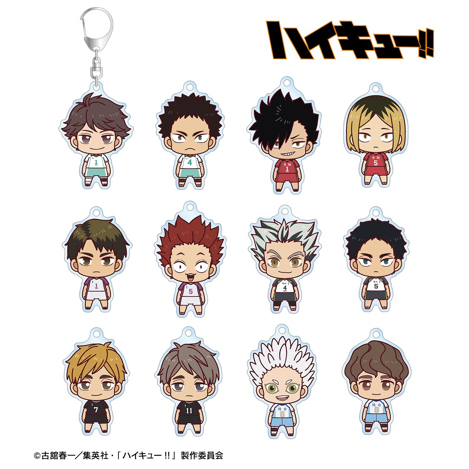 ハイキュー!! トレーディング ちょこんと! アクリルキーホルダー ver.B(単位/単品) 画像 2 | AniSmile