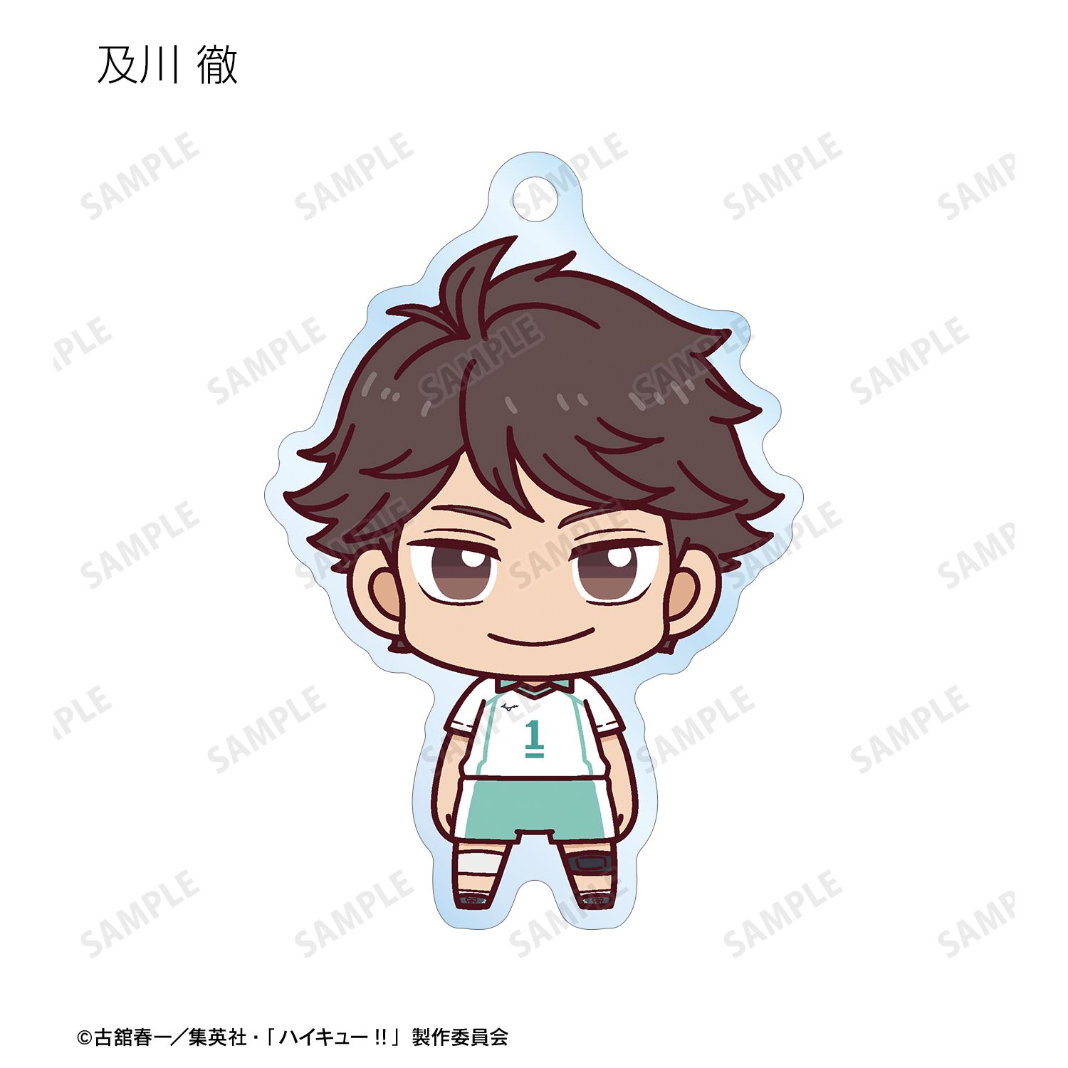 ハイキュー!! トレーディング ちょこんと! アクリルキーホルダー ver.B(単位/単品) 画像 3 | AniSmile