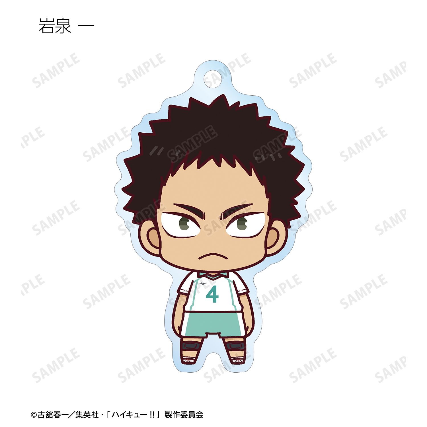 ハイキュー!! トレーディング ちょこんと! アクリルキーホルダー ver.B(単位/単品) 画像 4 | AniSmile
