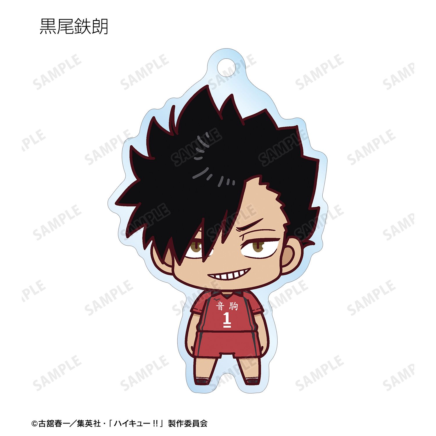 ハイキュー!! トレーディング ちょこんと! アクリルキーホルダー ver.B(単位/単品) 画像 5 | AniSmile