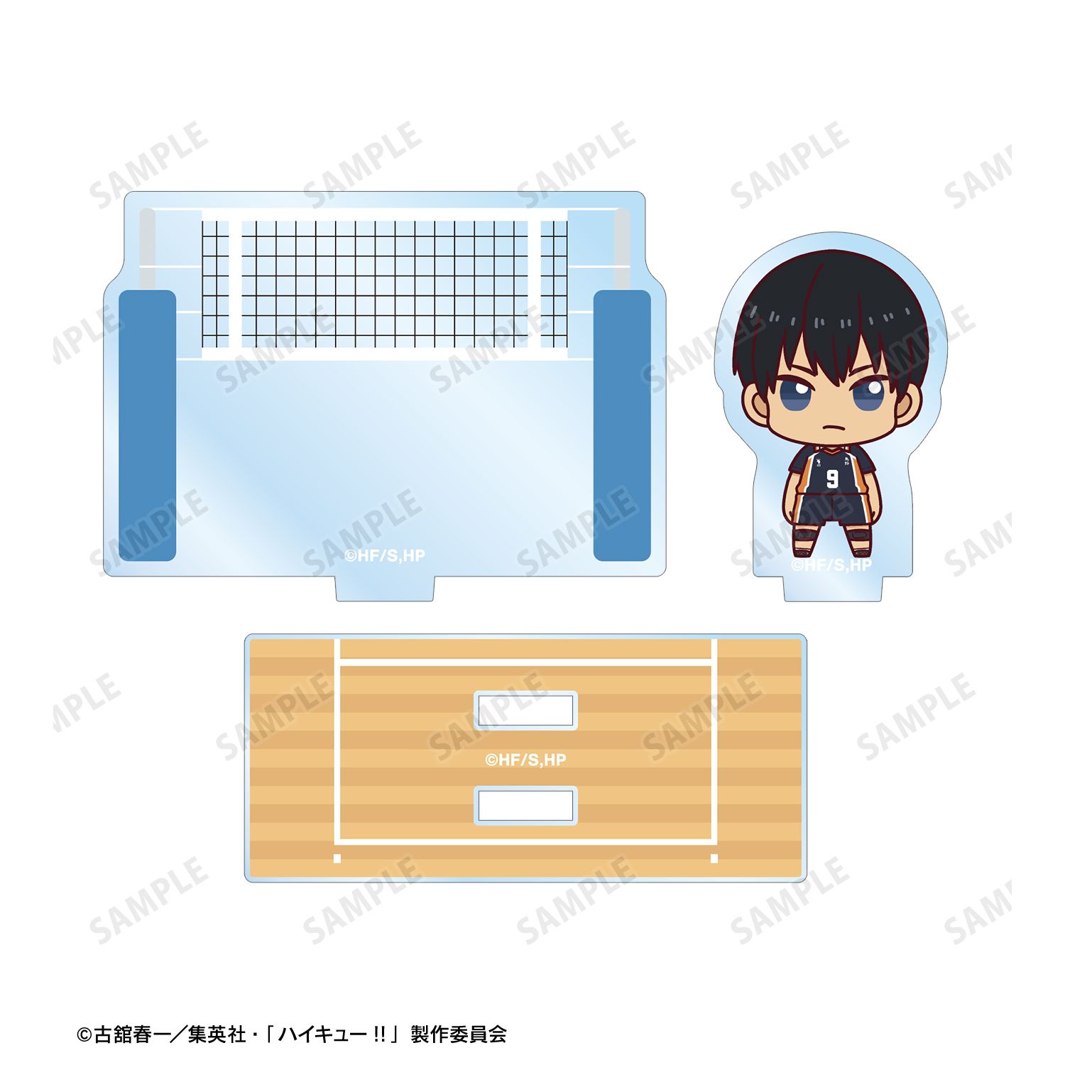 ハイキュー!! 影山飛雄 ちょこんと! ジオラマ風アクリルスタンド 画像 3 | AniSmile