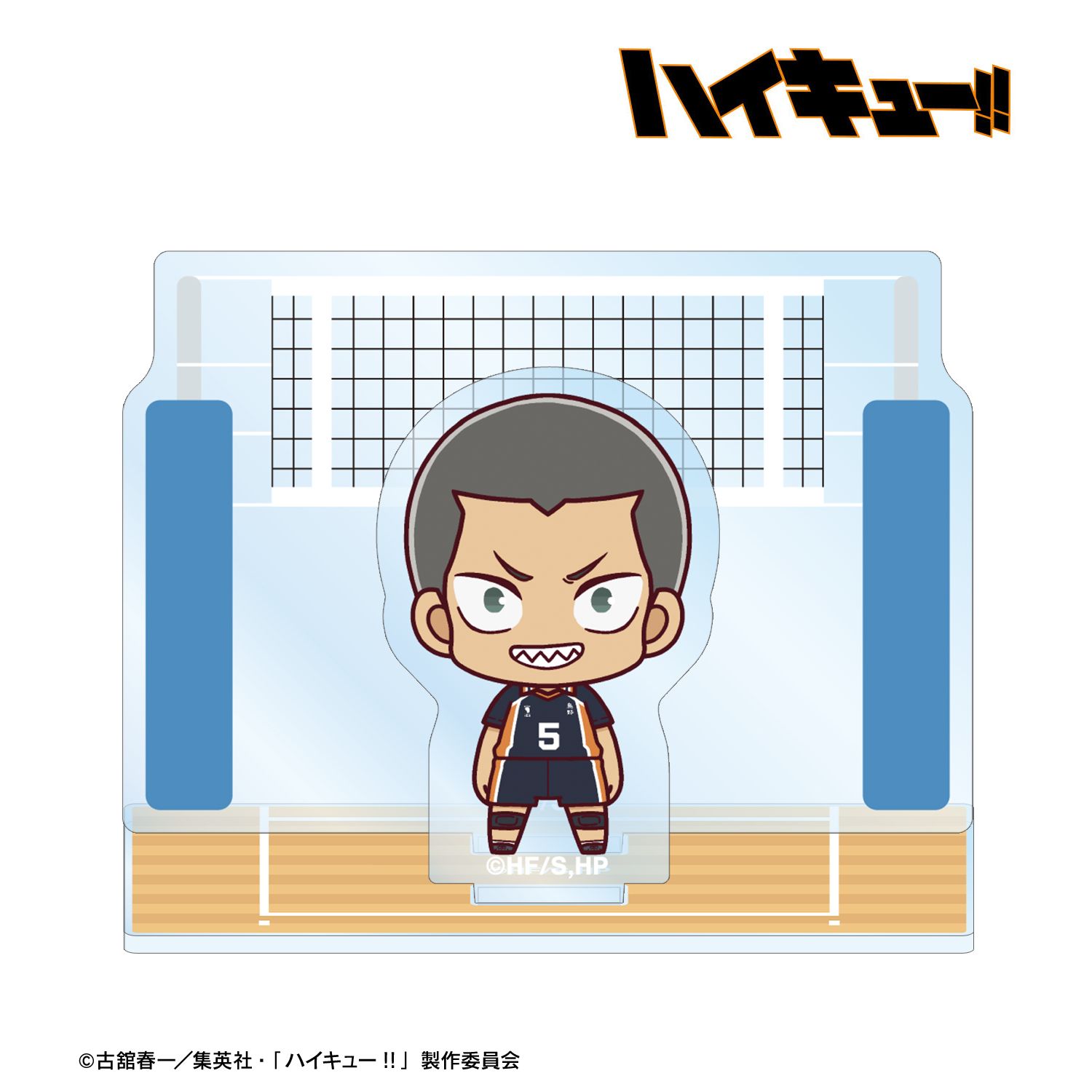 ハイキュー!! 田中龍之介 ちょこんと! ジオラマ風アクリルスタンド 画像 2 | AniSmile