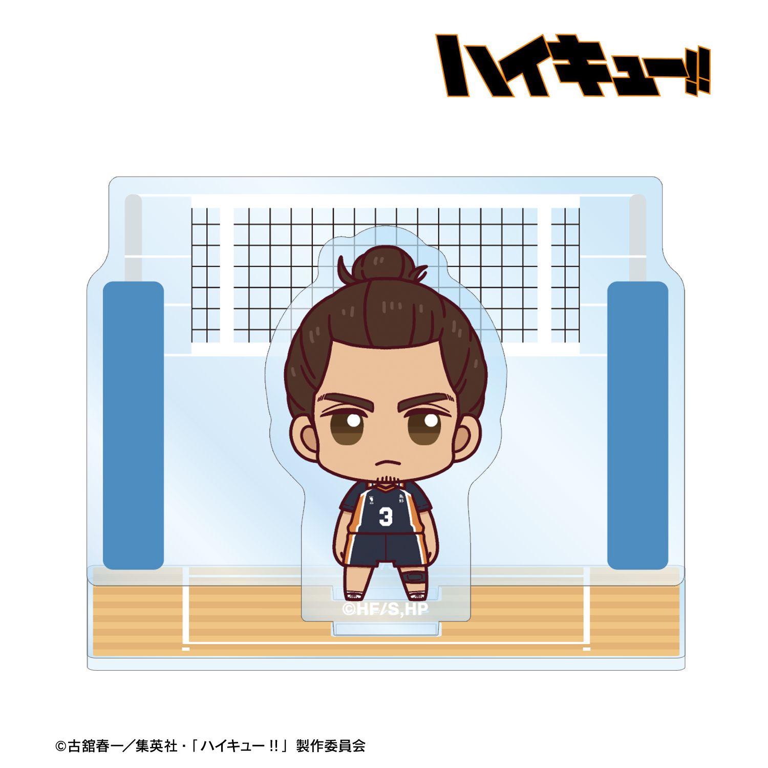 ハイキュー!! 東峰 旭 ちょこんと! ジオラマ風アクリルスタンド 画像 2 | AniSmile
