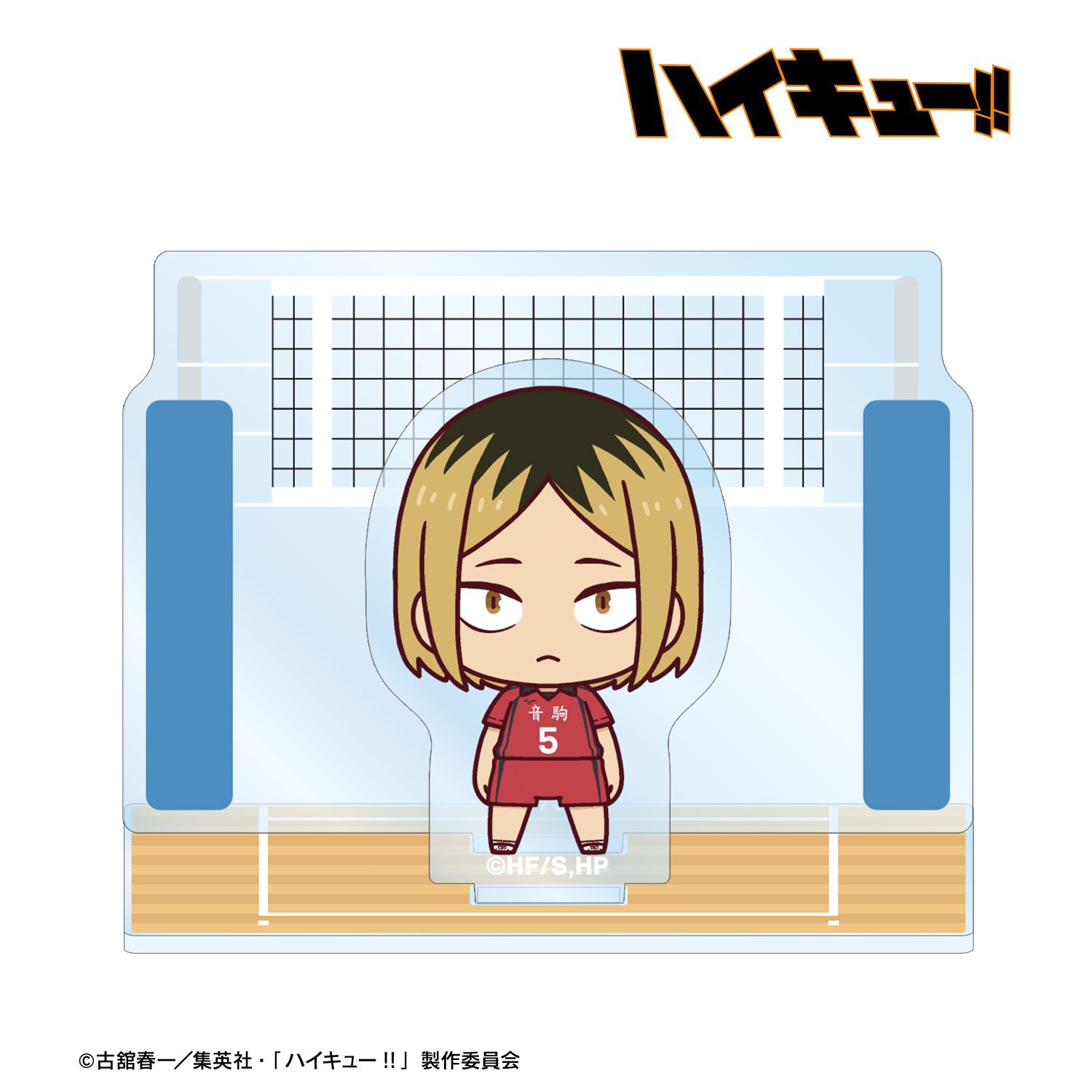ハイキュー!! 孤爪研磨 ちょこんと! ジオラマ風アクリルスタンド 画像 2 | AniSmile