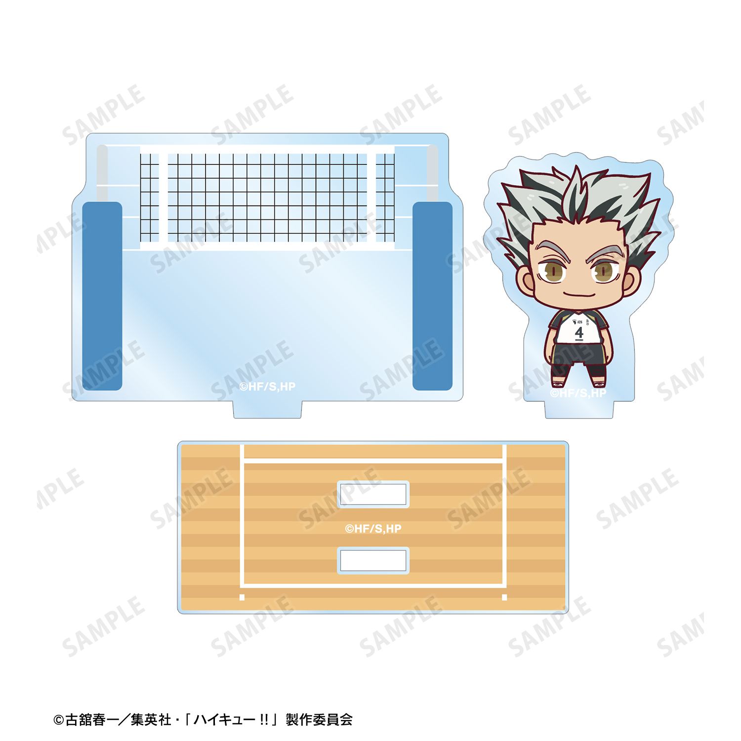 ハイキュー!! 木兎光太郎 ちょこんと! ジオラマ風アクリルスタンド 画像 3 | AniSmile