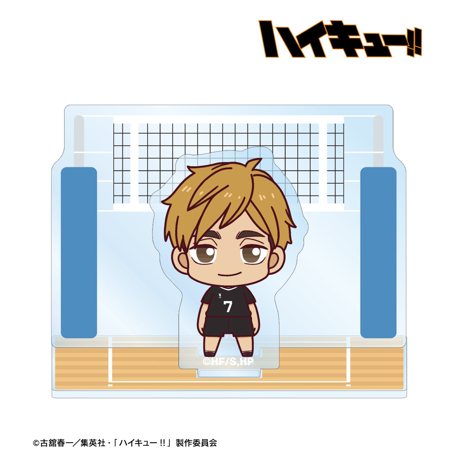 ハイキュー!! 宮 侑 ちょこんと! ジオラマ風アクリルスタンド 画像 2 | AniSmile