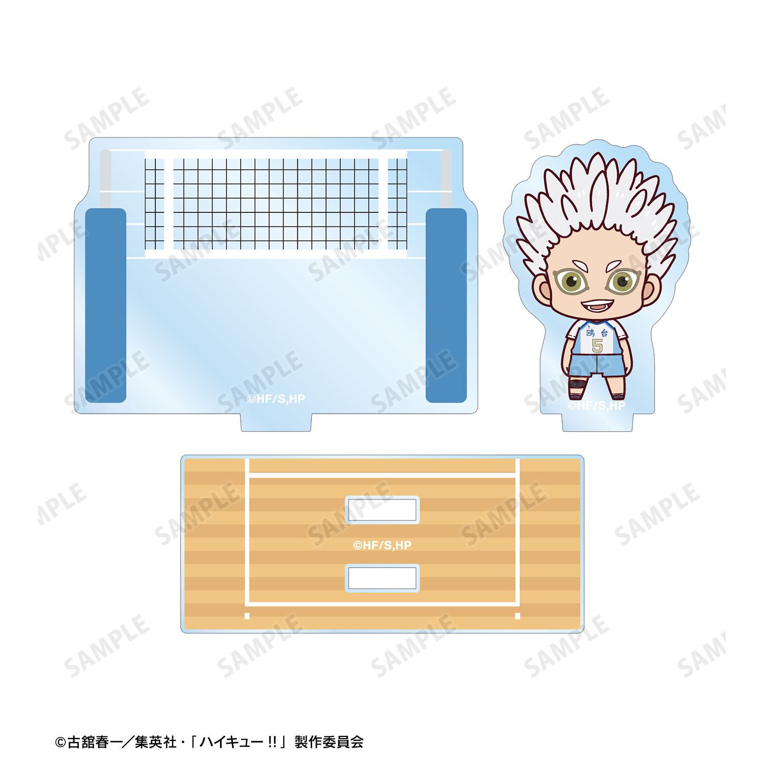 ハイキュー!! 星海光来 ちょこんと! ジオラマ風アクリルスタンド 画像 3 | AniSmile