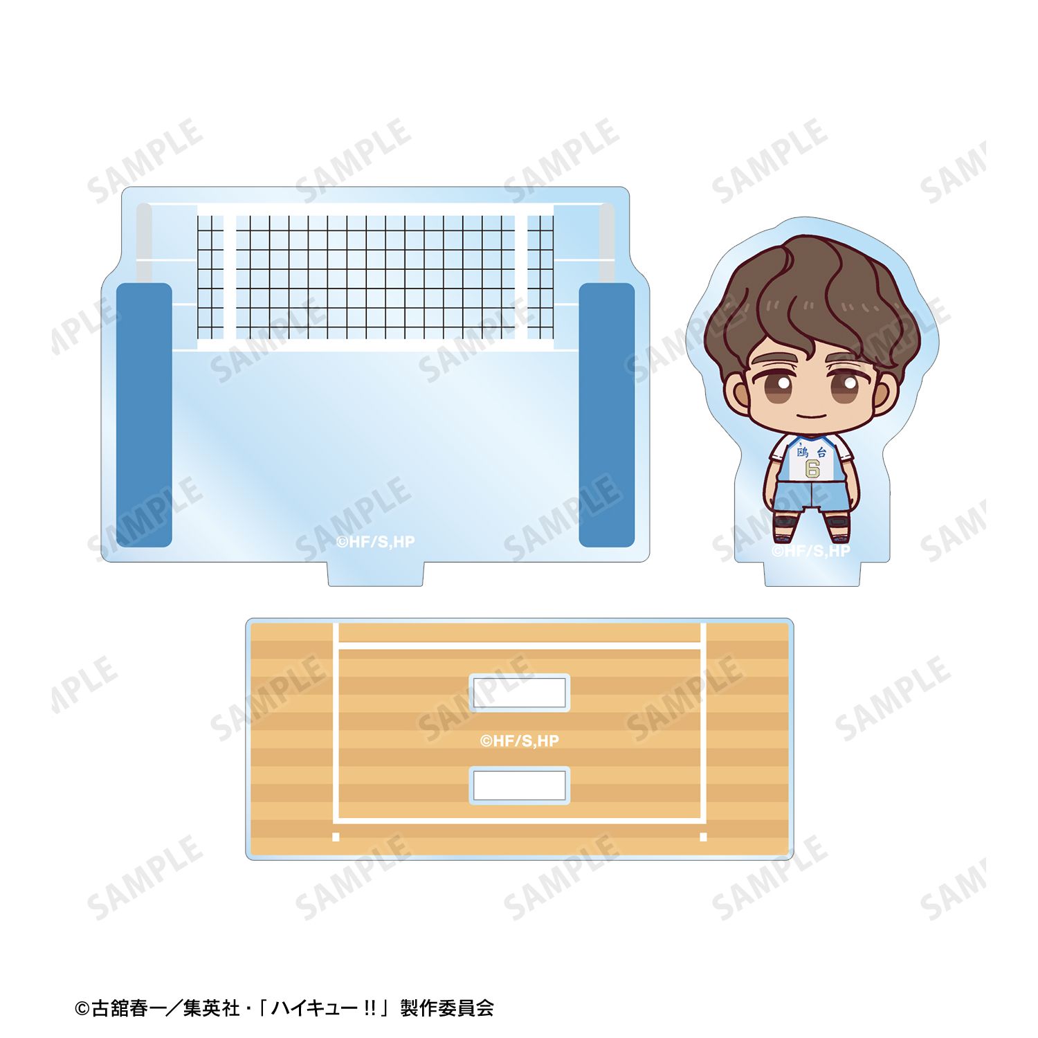 ハイキュー!! 昼神幸郎 ちょこんと! ジオラマ風アクリルスタンド 画像 3 | AniSmile