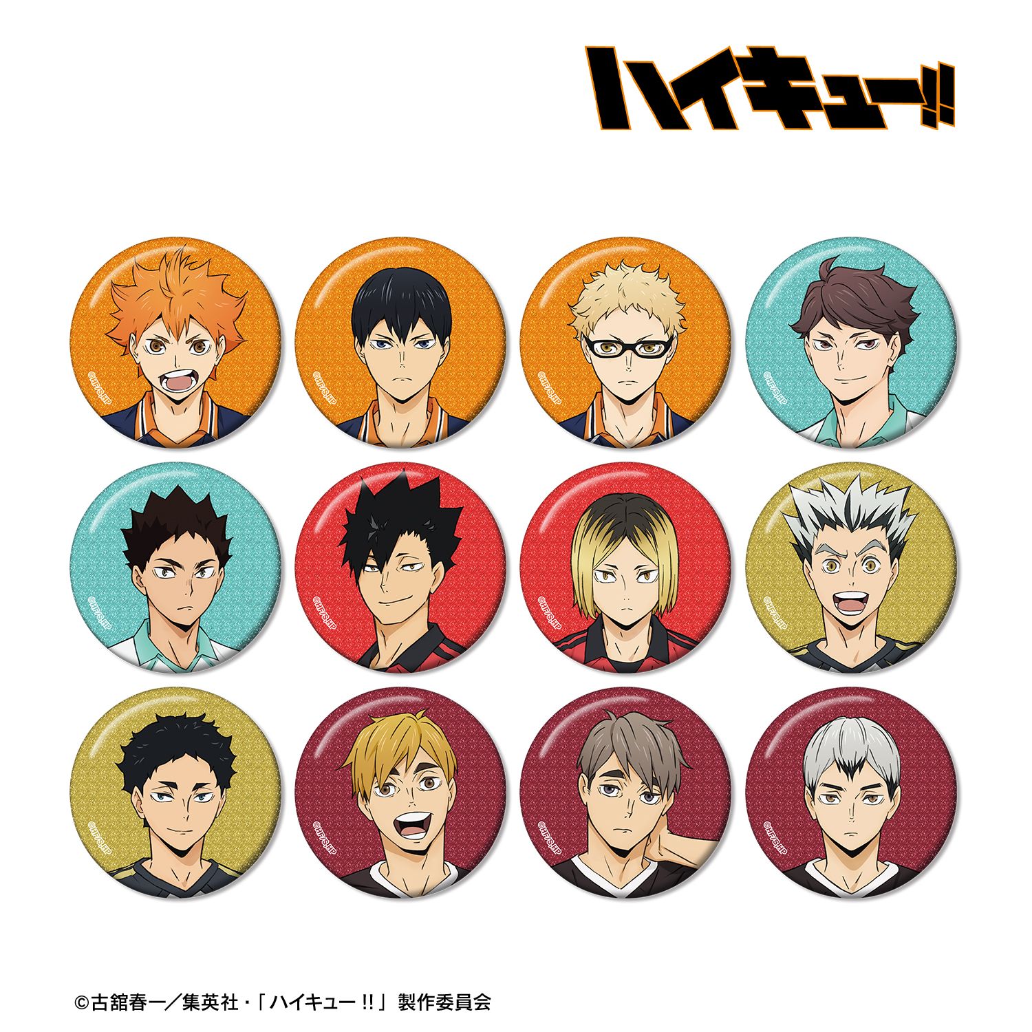ハイキュー!! トレーディンググリッター缶バッジ(単位/単品) 画像 3 | AniSmile