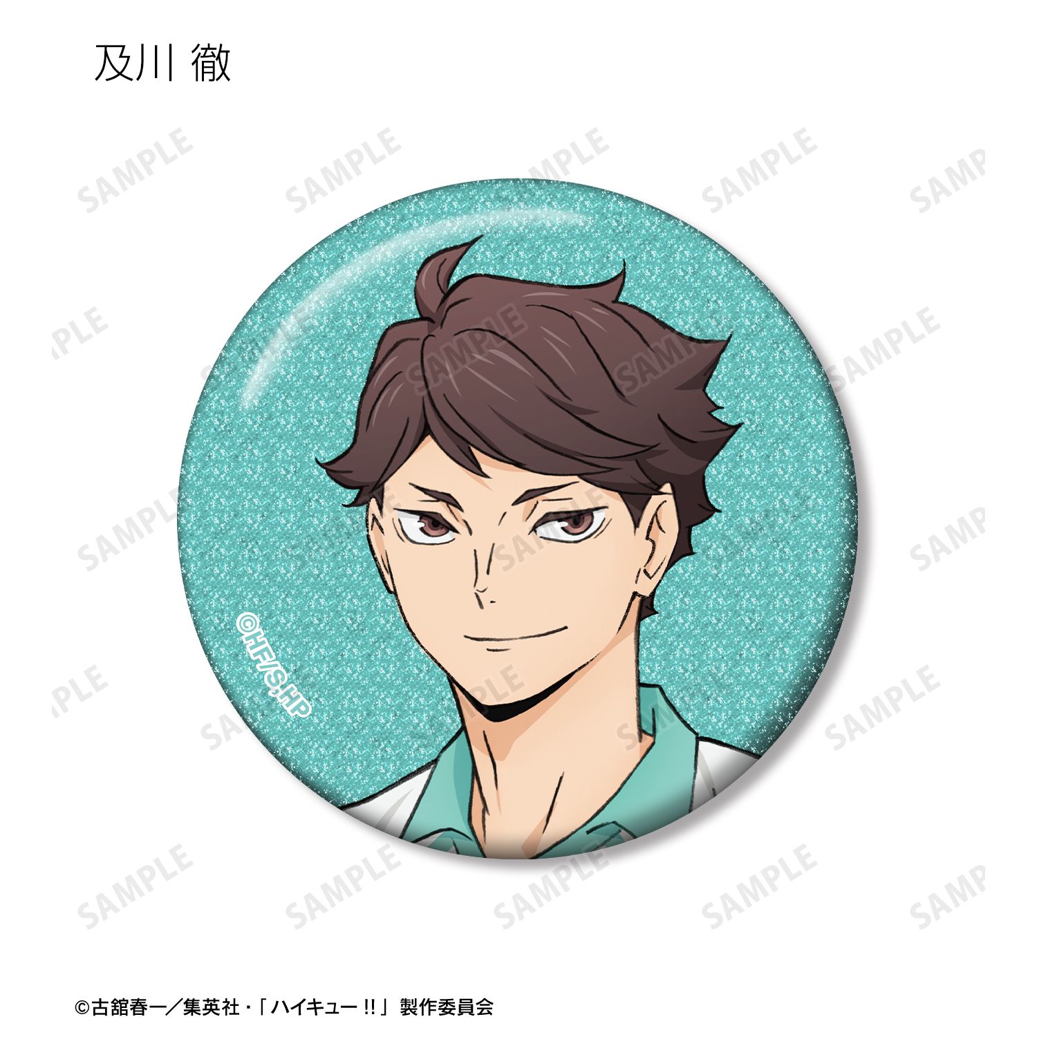 ハイキュー!! トレーディンググリッター缶バッジ(単位/単品) 画像 5 | AniSmile