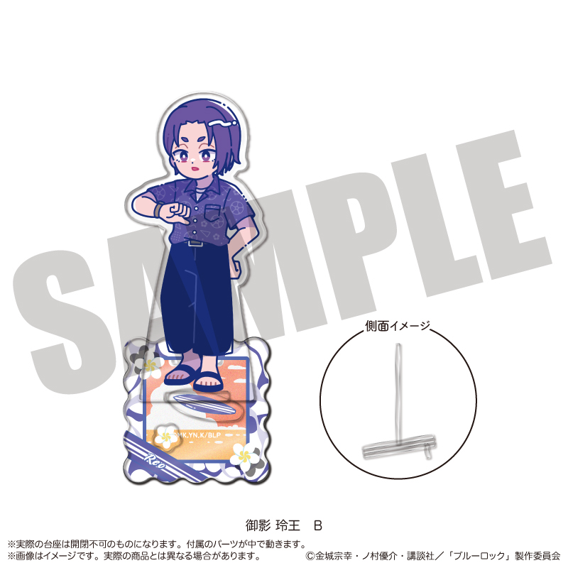 TVアニメ『ブルーロック』 アクリルスタンド にゅ〜とろ 御影 玲王バースデー B - official product image | AniSmile