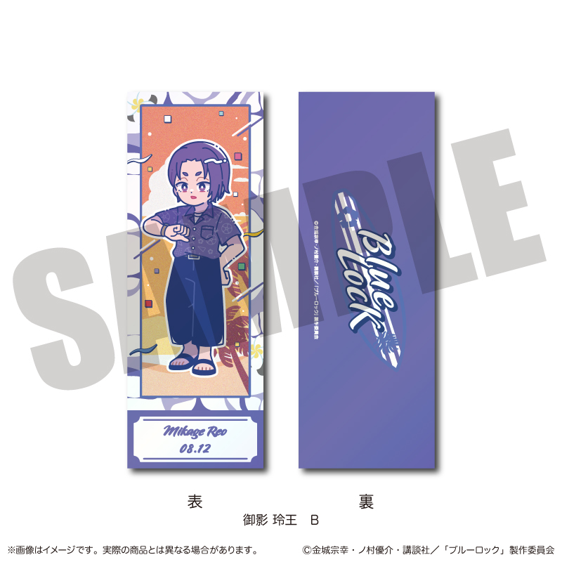 TVアニメ『ブルーロック』 コレクションカード にゅ〜とろ 御影 玲王バースデー B - official product image | AniSmile