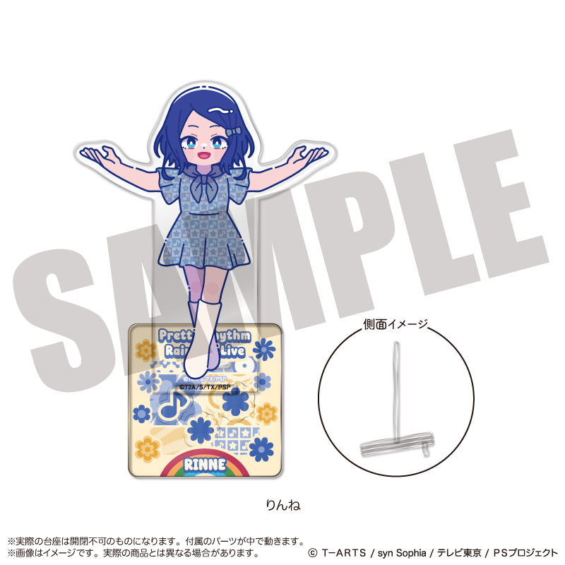 「プリティーリズム・レインボーライブ」 アクリルスタンド-フォトジェニスタ- G りんね - AniSmile