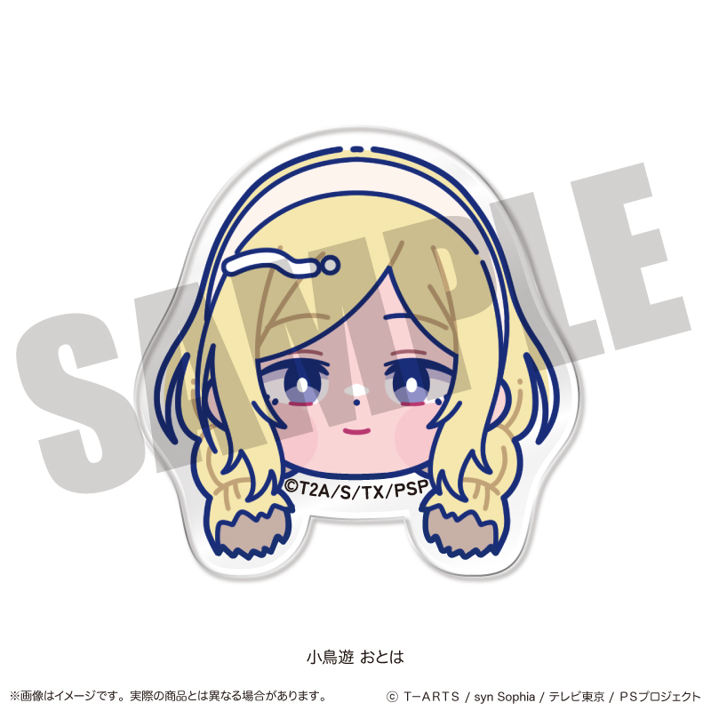 「プリティーリズム・レインボーライブ」 お顔クリップ E 小鳥遊 おとは - AniSmile
