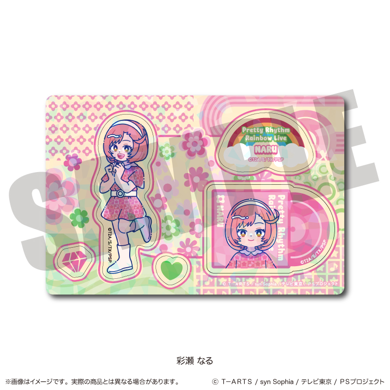「プリティーリズム・レインボーライブ」 ホログラムステッカーシート A 彩瀬 なる - AniSmile