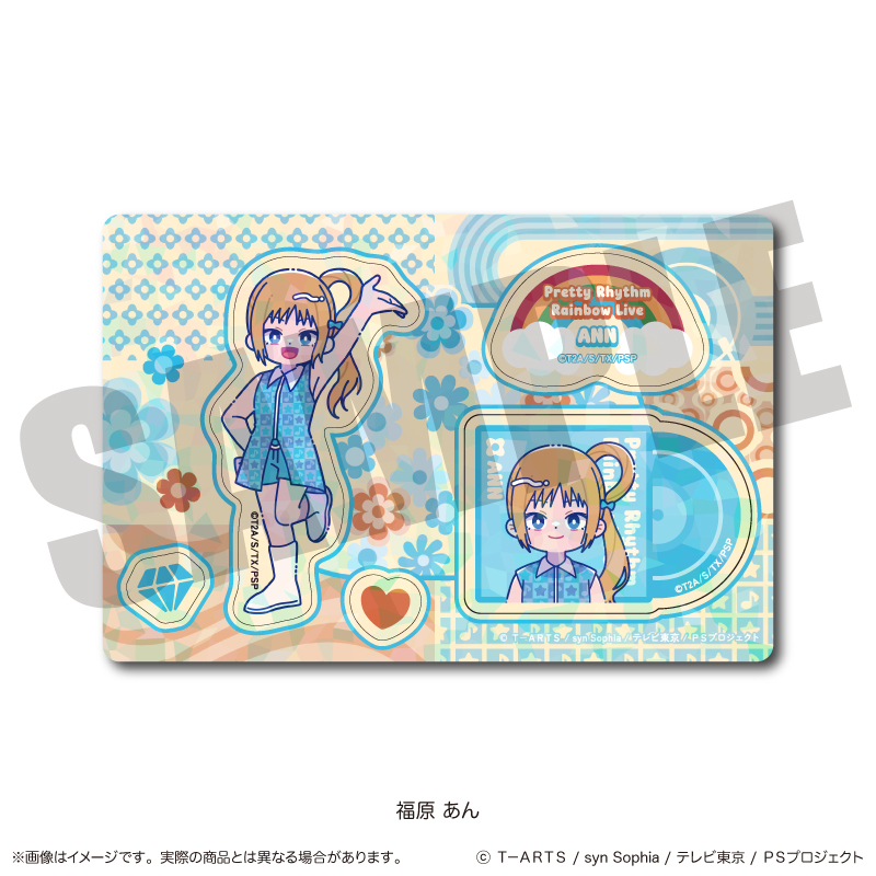 「プリティーリズム・レインボーライブ」 ホログラムステッカーシート C 福原 あん - AniSmile