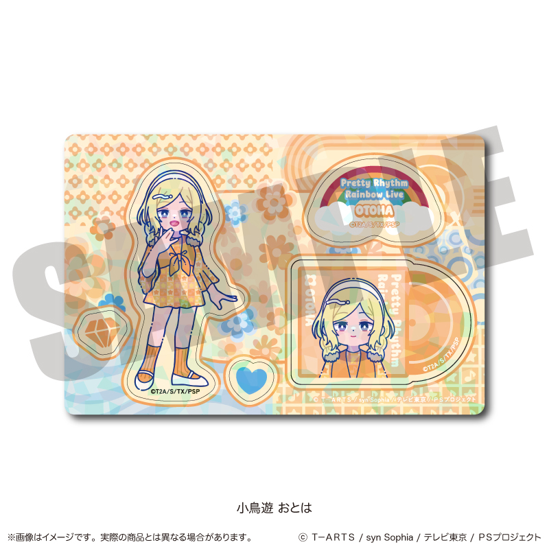 「プリティーリズム・レインボーライブ」 ホログラムステッカーシート E 小鳥遊 おとは - AniSmile