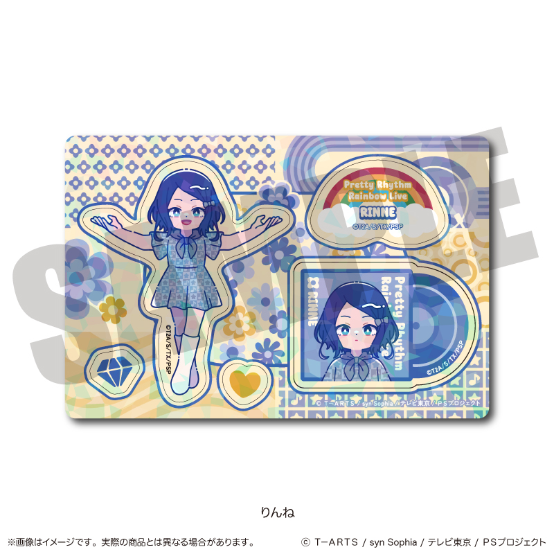 「プリティーリズム・レインボーライブ」 ホログラムステッカーシート G りんね - AniSmile