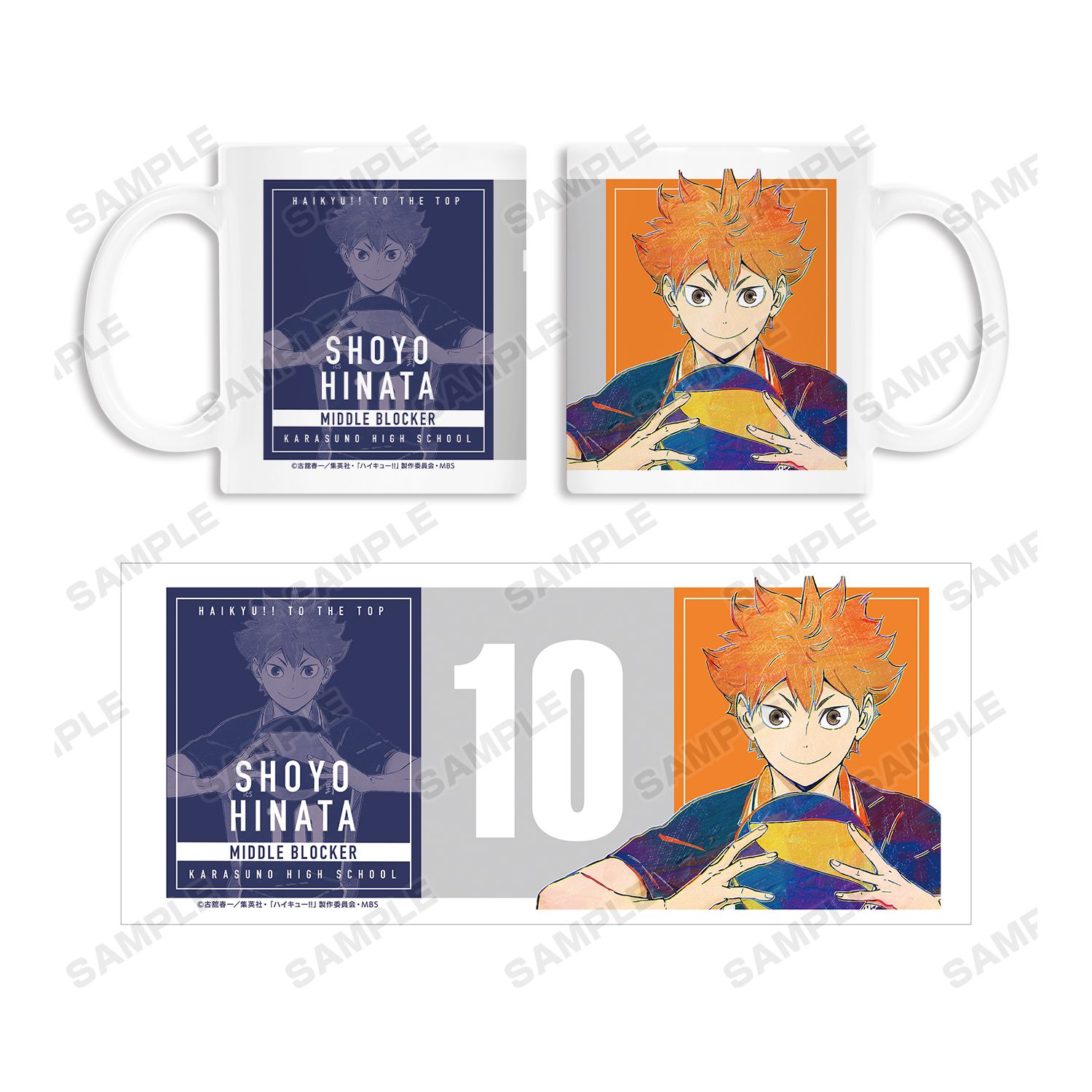 ハイキュー!! 日向翔陽 Ani-Art 第4弾 マグカップ 画像 4 | AniSmile
