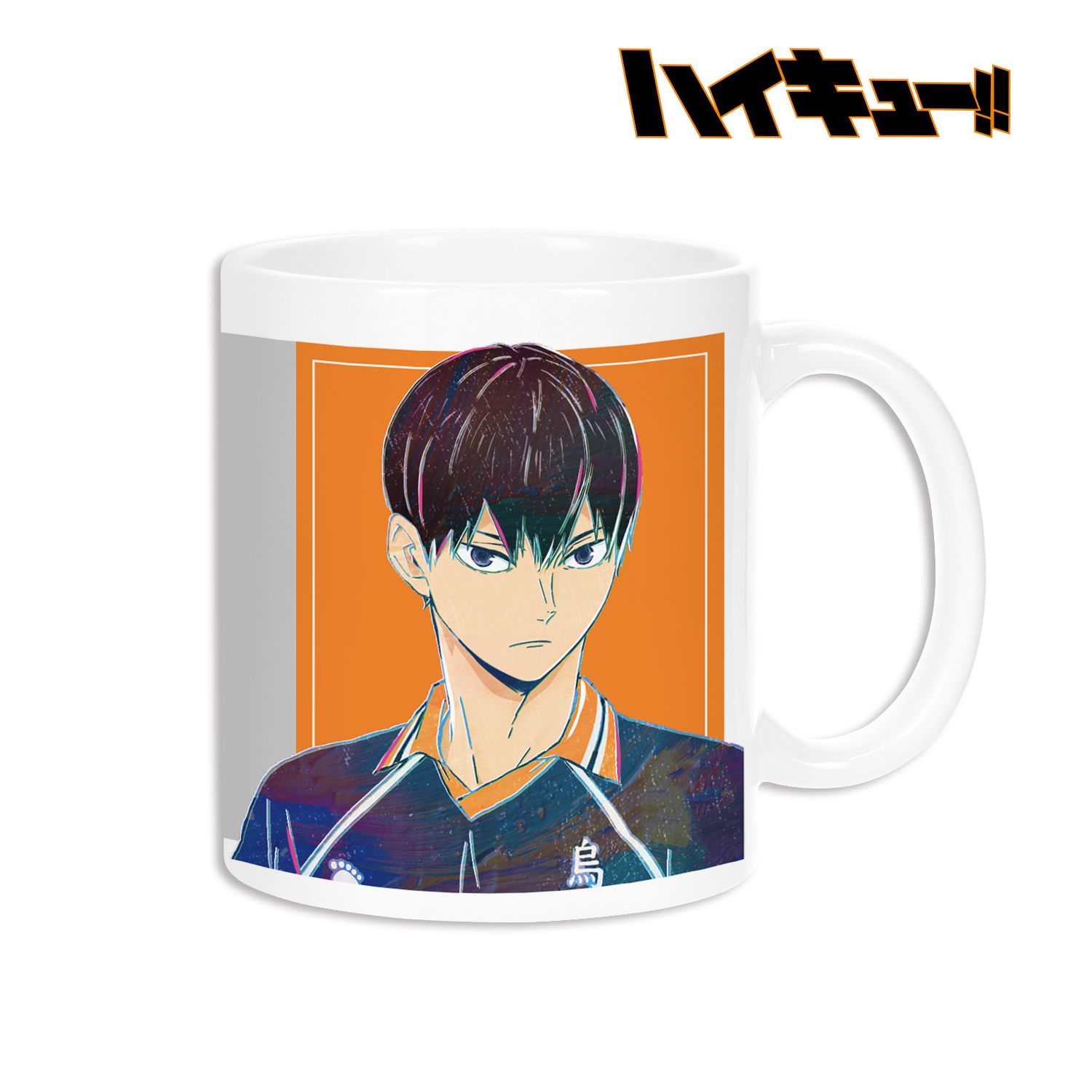 ハイキュー!! 影山飛雄 Ani-Art 第4弾 マグカップ 画像 2 | AniSmile