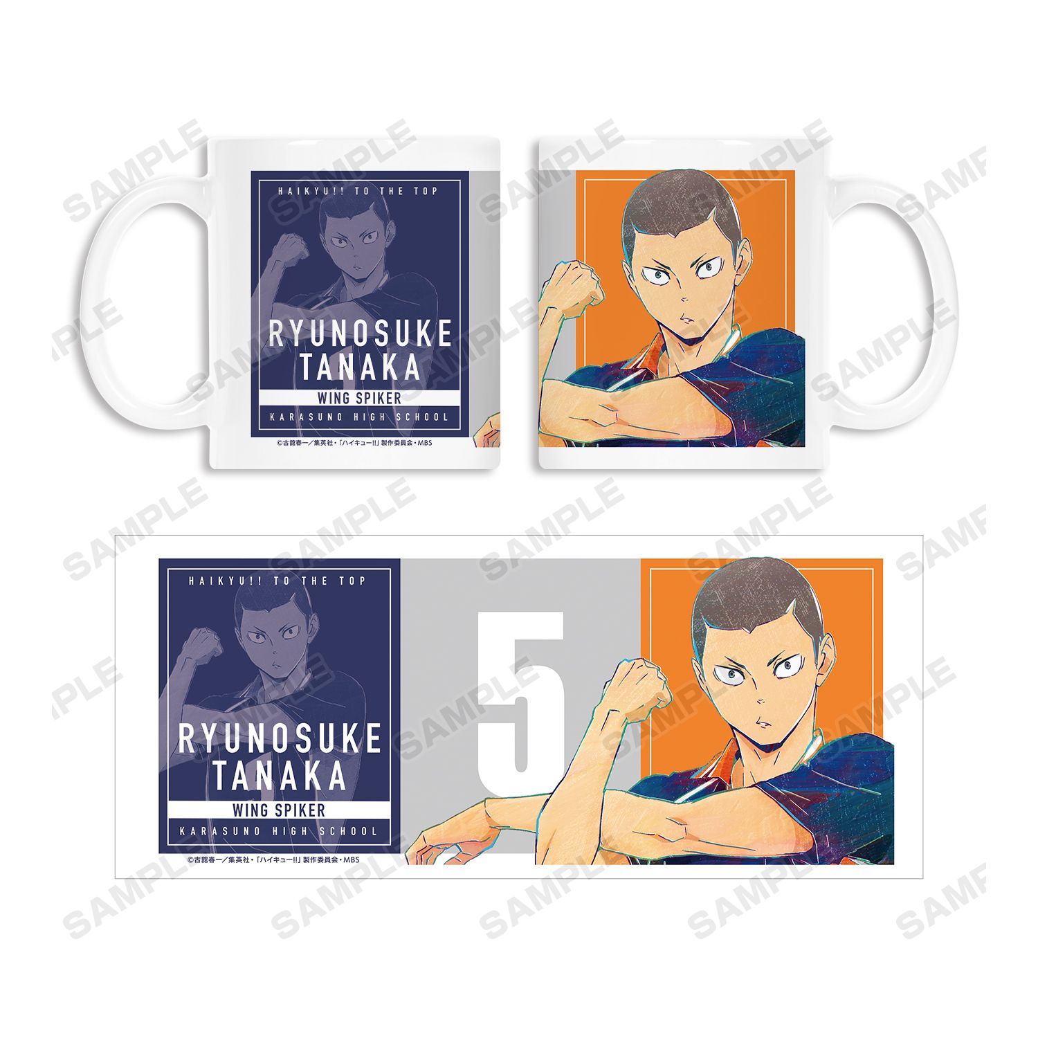 ハイキュー!! 田中龍之介 Ani-Art 第4弾 マグカップ 画像 4 | AniSmile
