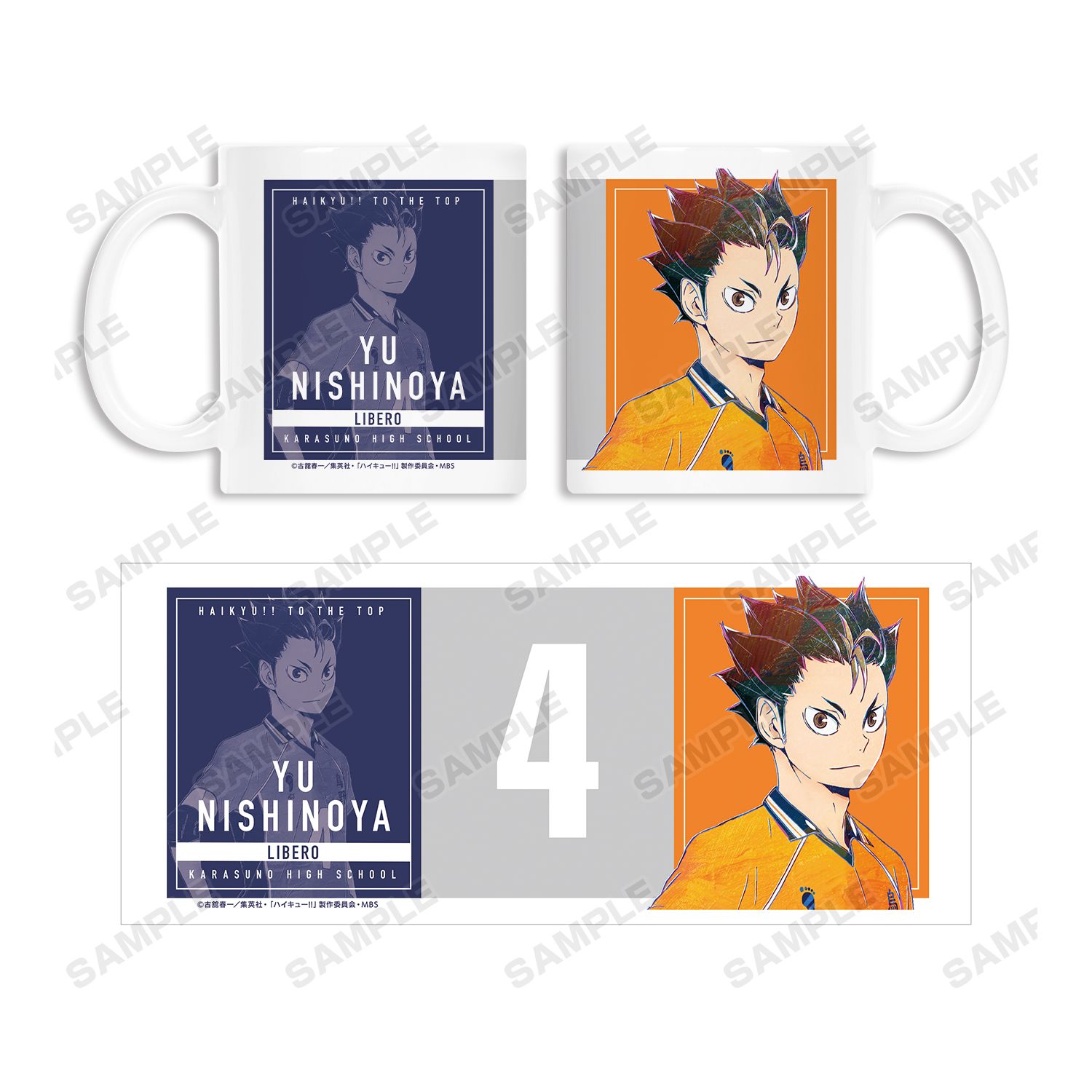 ハイキュー!! 西谷夕 Ani-Art 第4弾 マグカップ 画像 4 | AniSmile