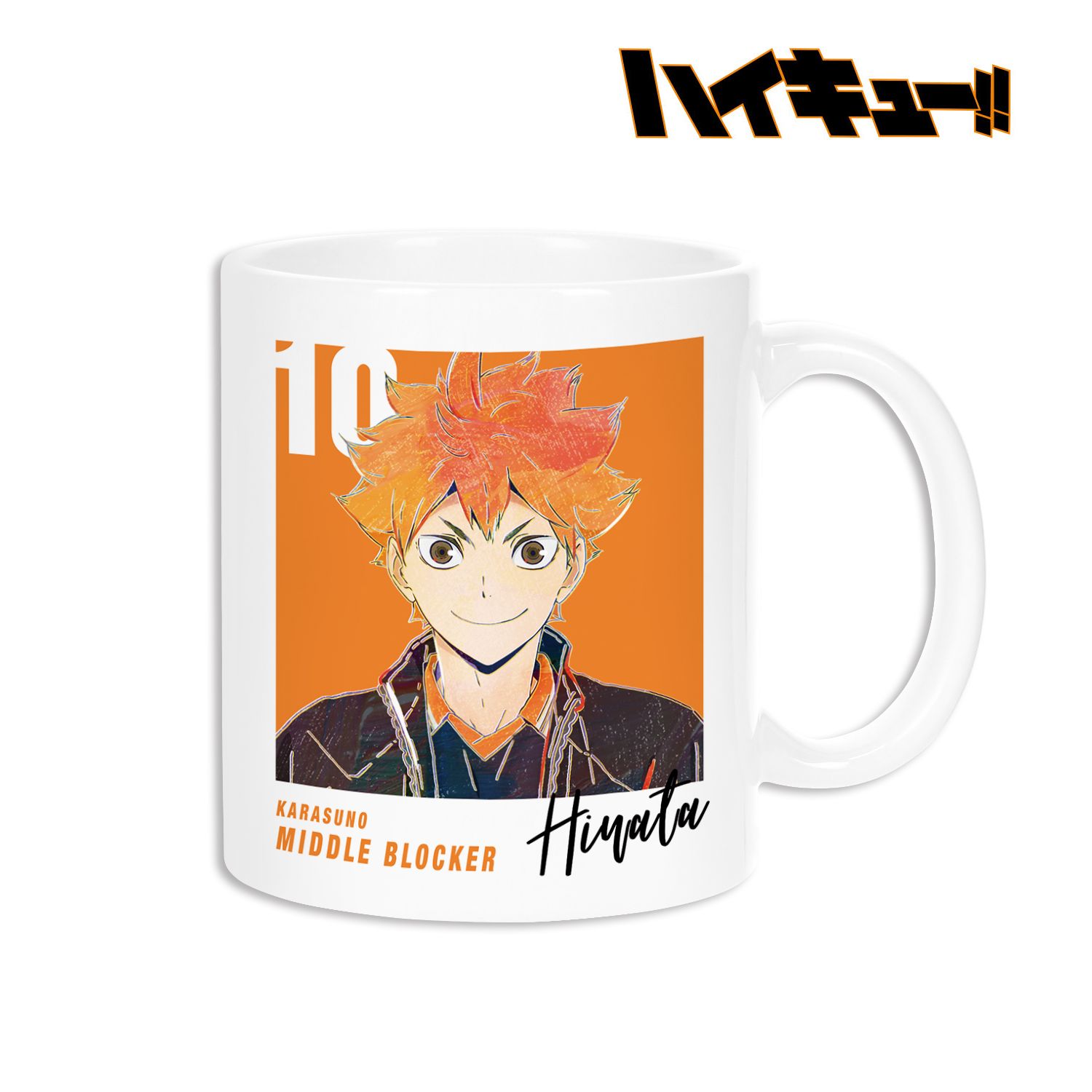 ハイキュー!! 日向翔陽 Ani-Art 第5弾 マグカップ 画像 2 | AniSmile