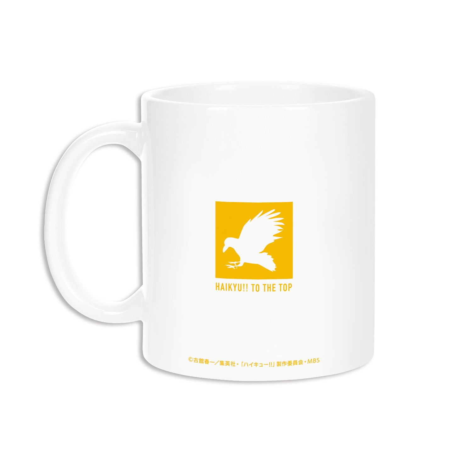 ハイキュー!! 月島蛍 Ani-Art 第5弾 マグカップ 画像 3 | AniSmile