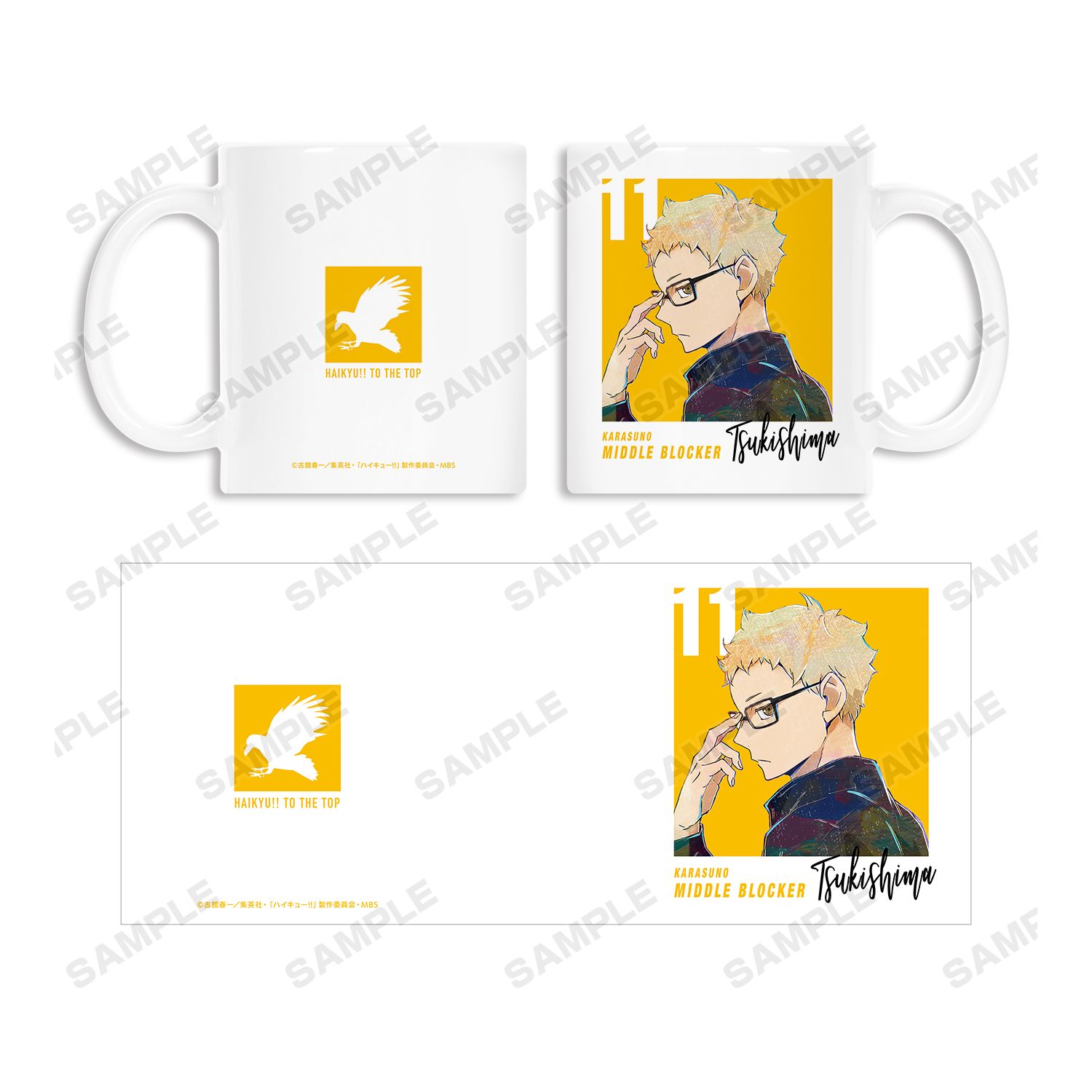 ハイキュー!! 月島蛍 Ani-Art 第5弾 マグカップ 画像 4 | AniSmile